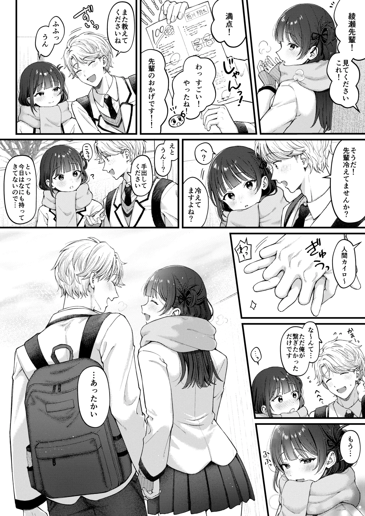 Nhentai Image