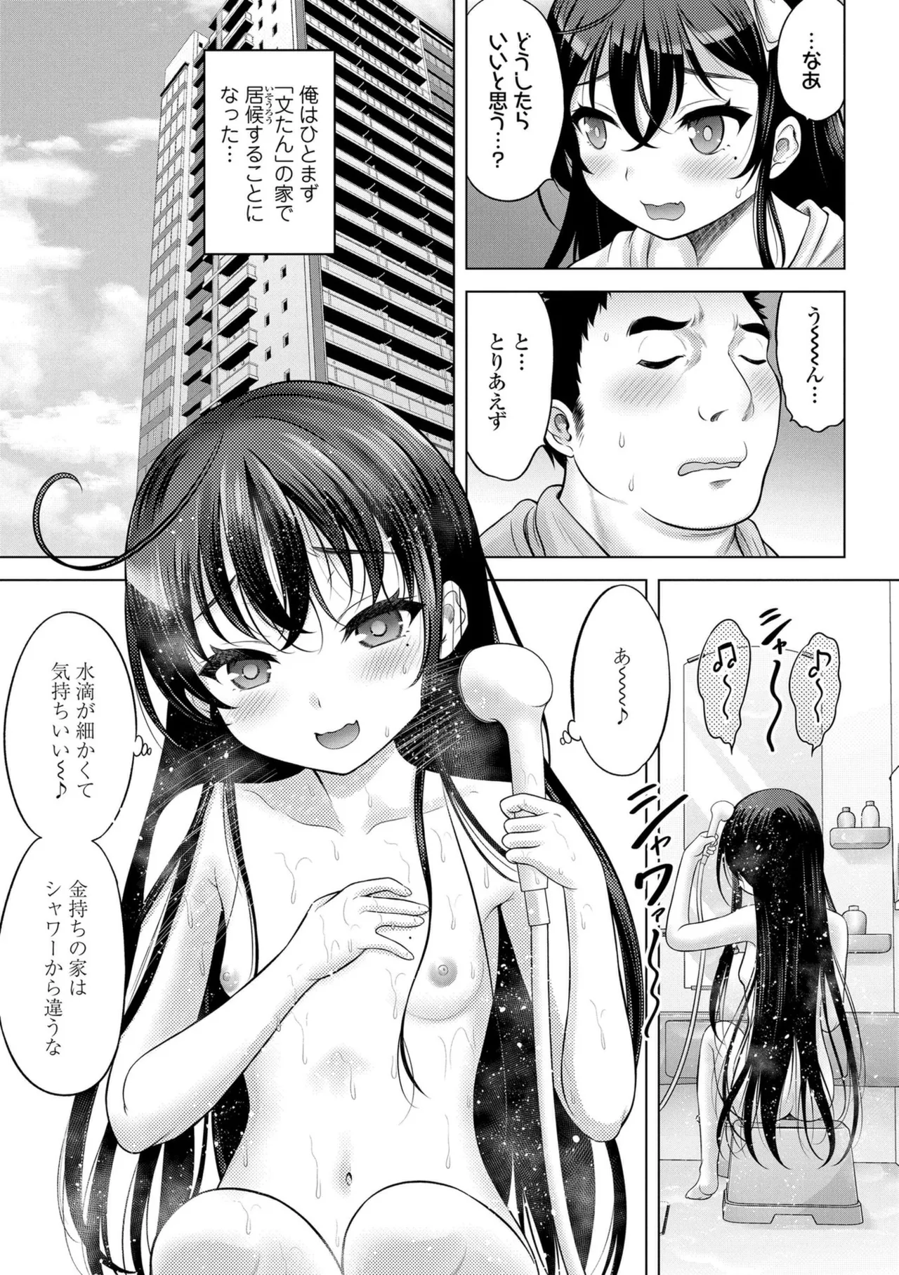 Nhentai Image