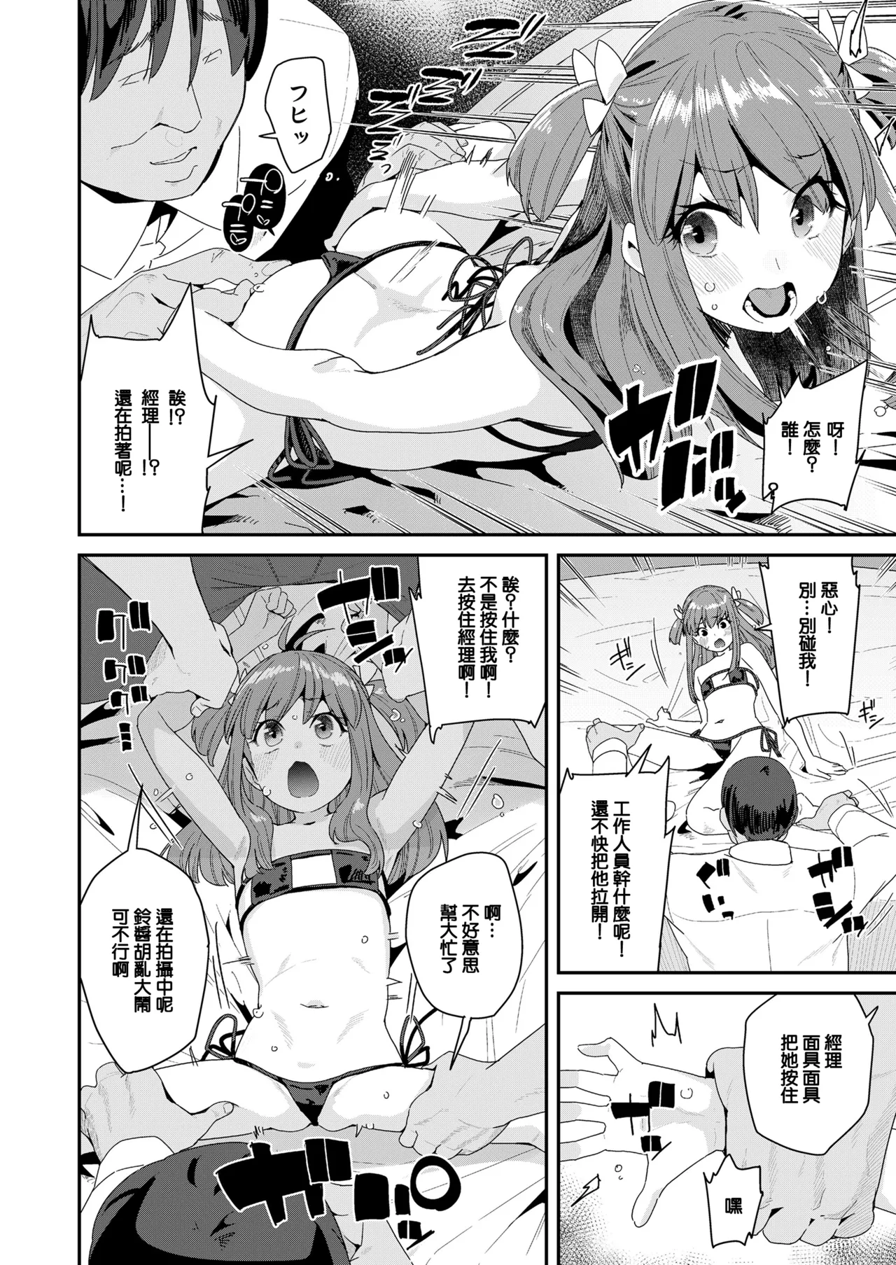 Nhentai Image