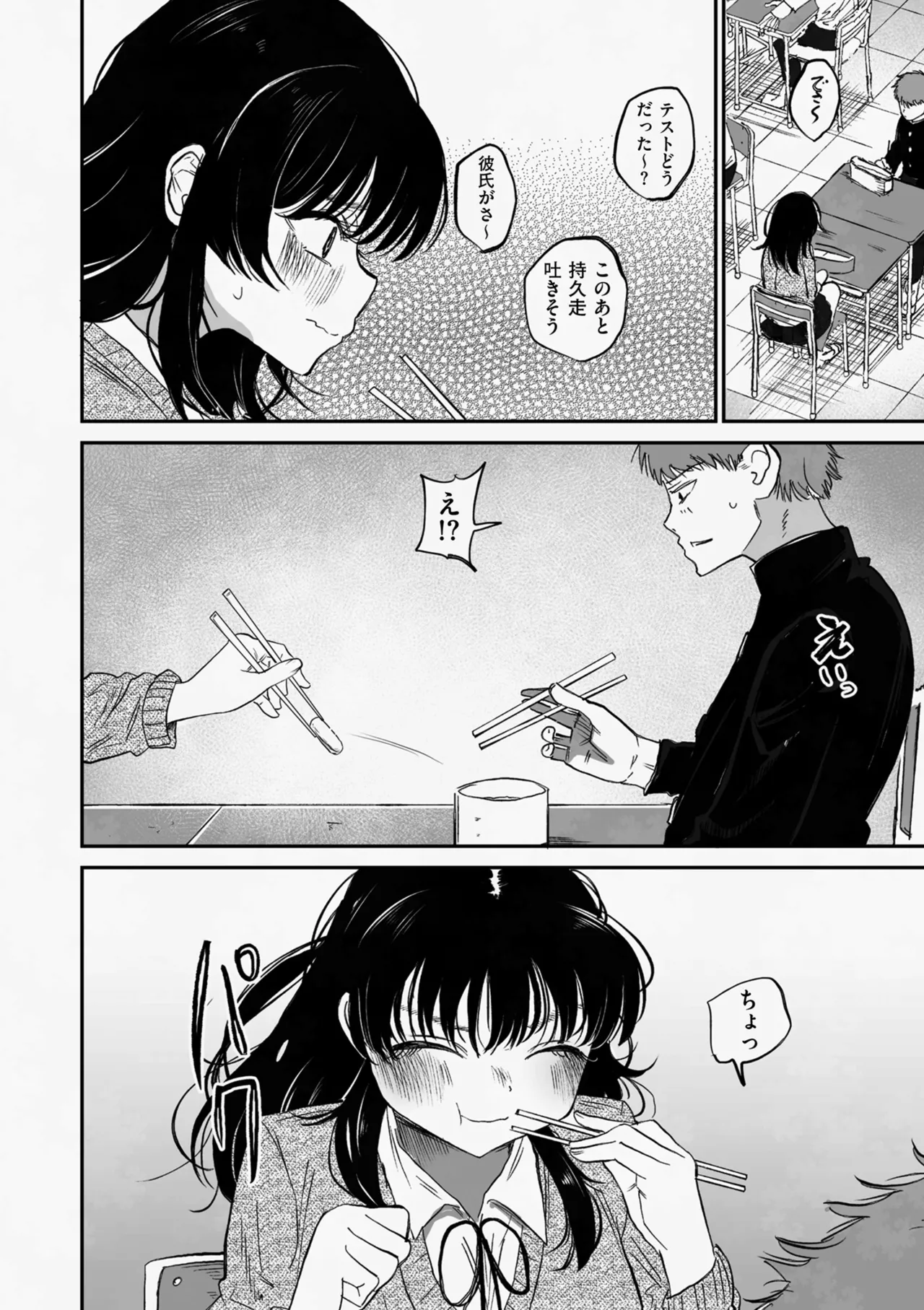 Nhentai Image