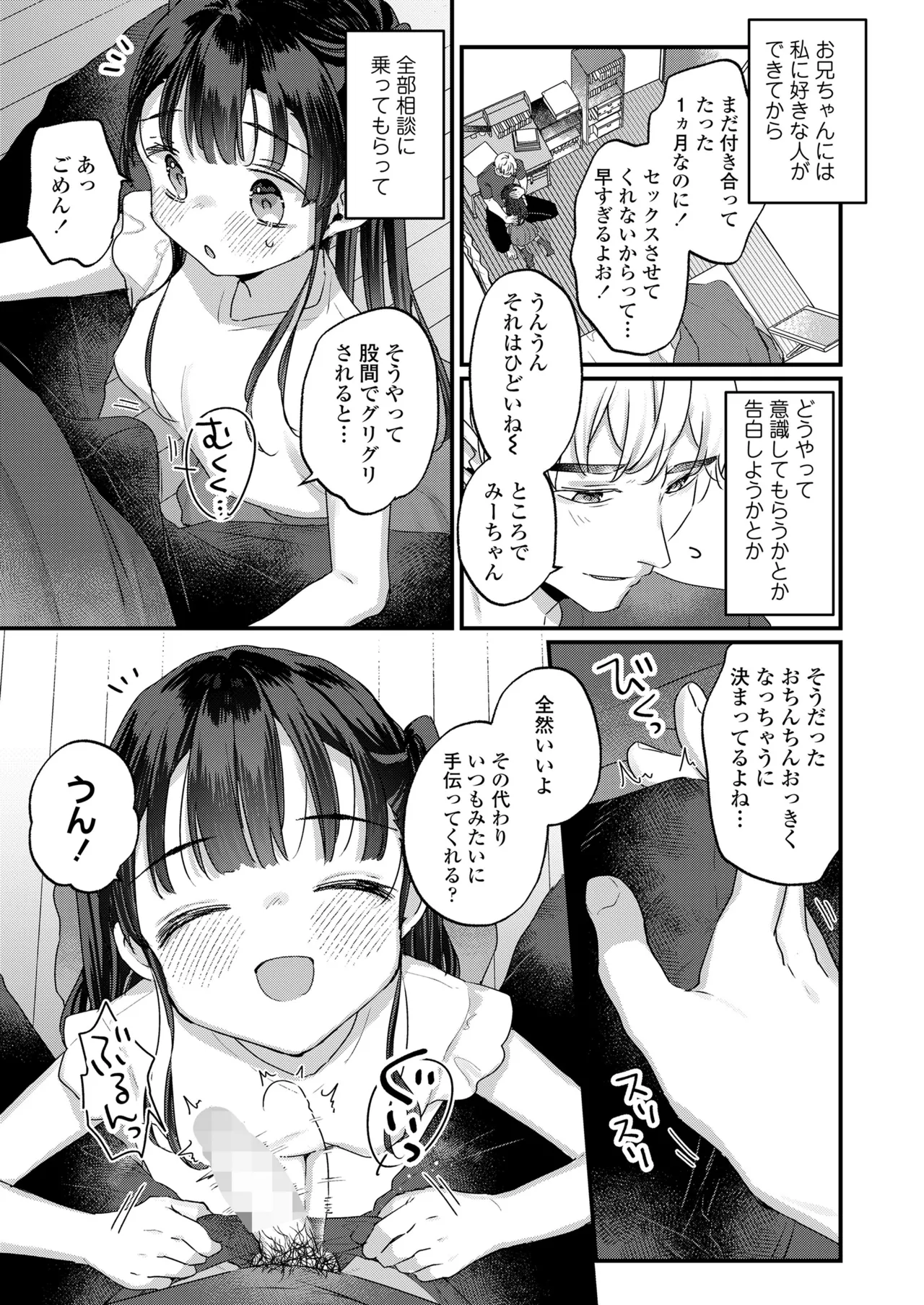 Nhentai Image