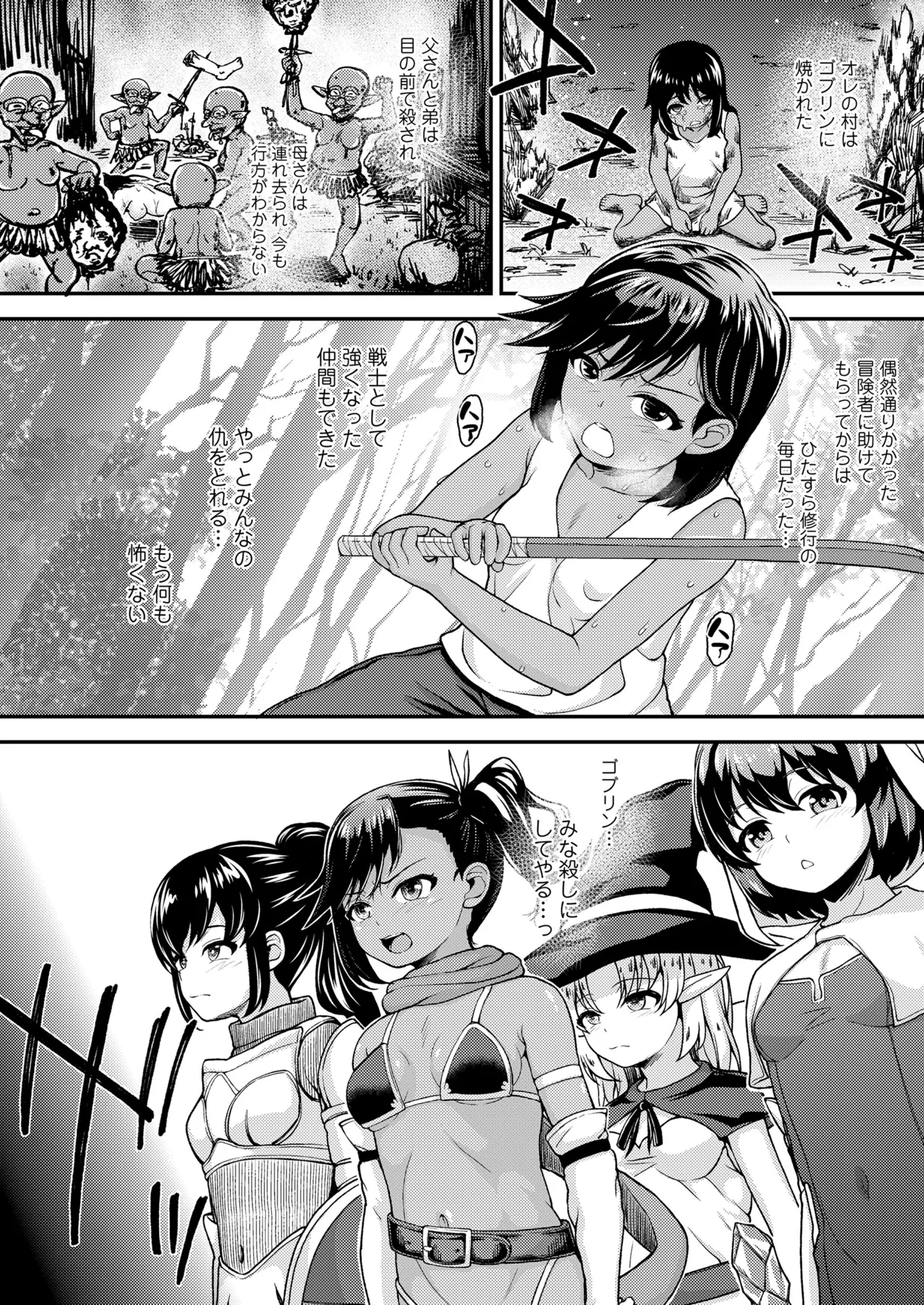 Nhentai Image