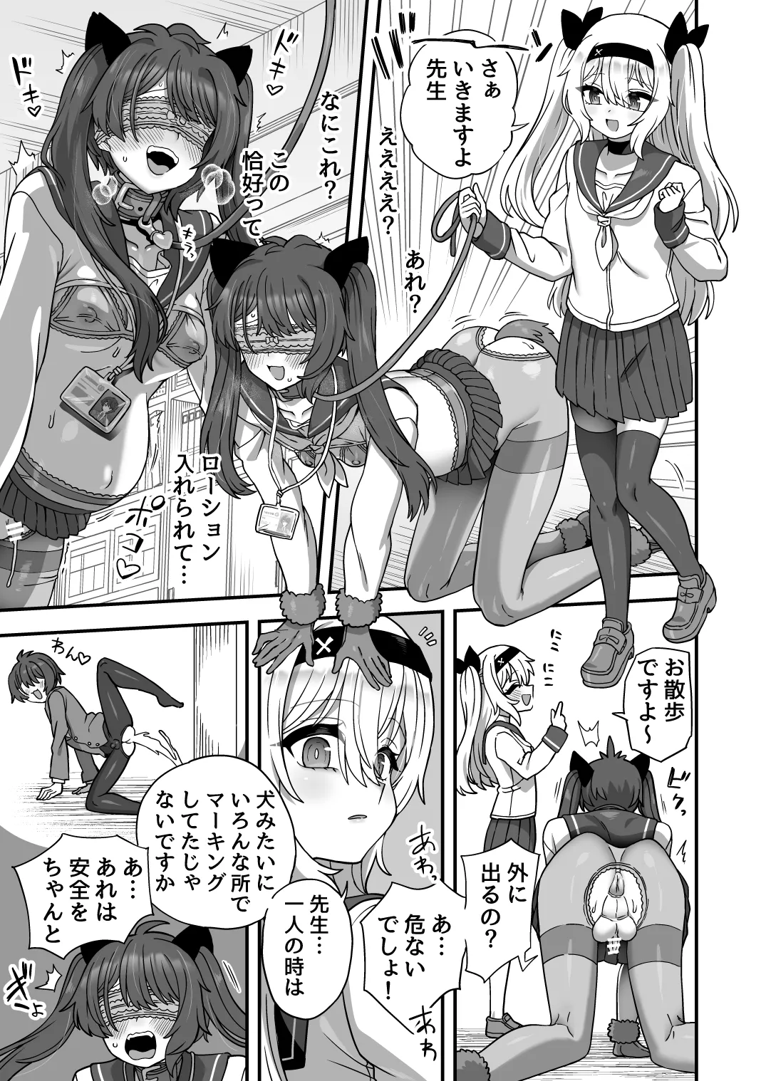 Nhentai Image