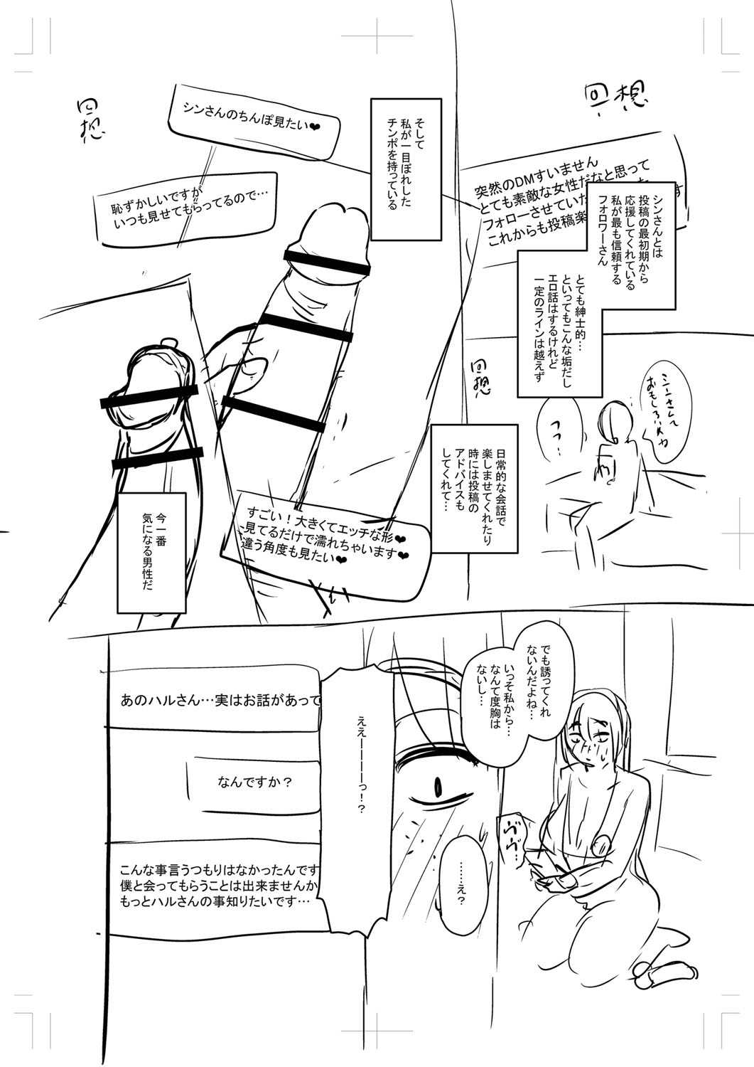 Nhentai Image