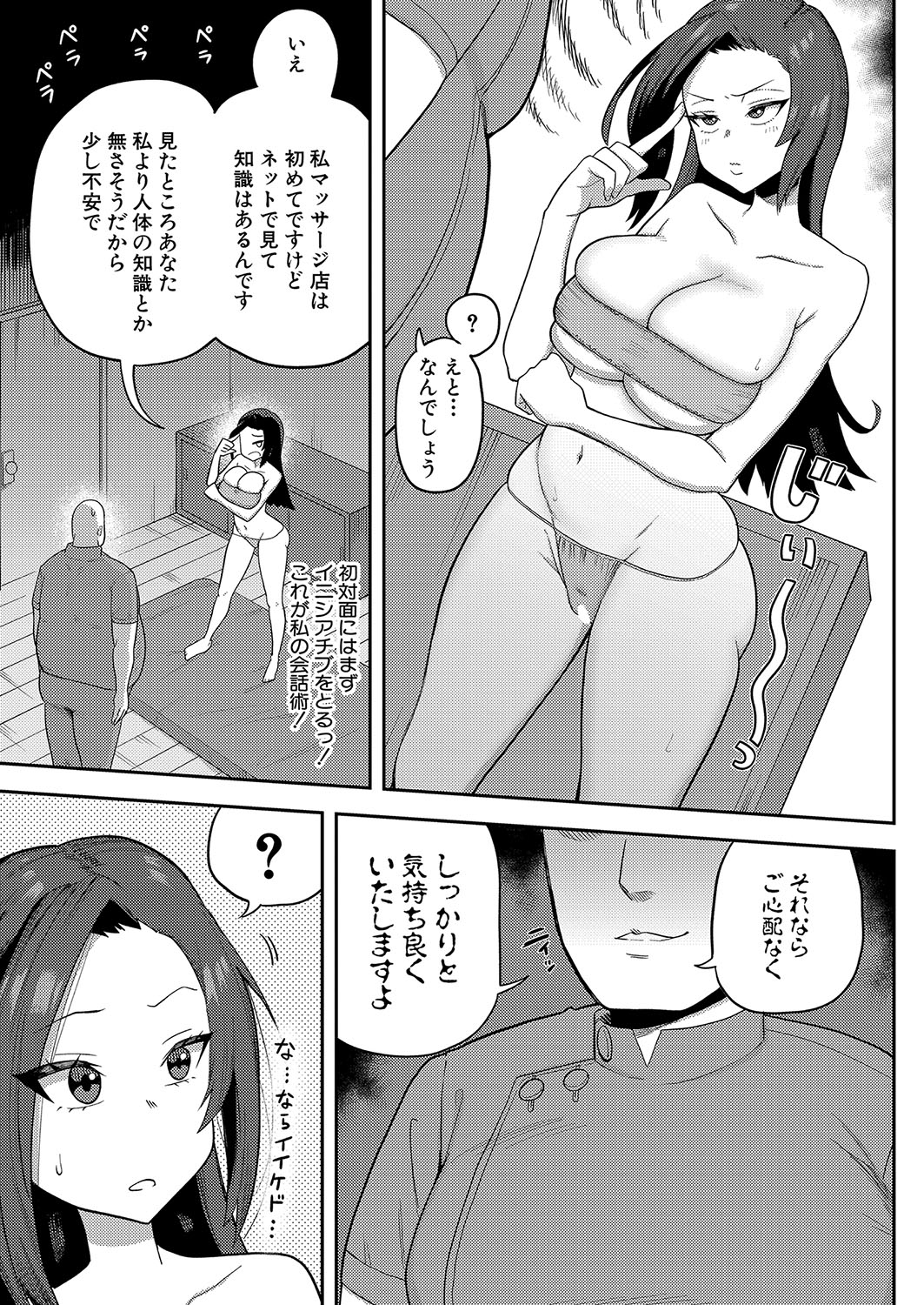 Nhentai Image
