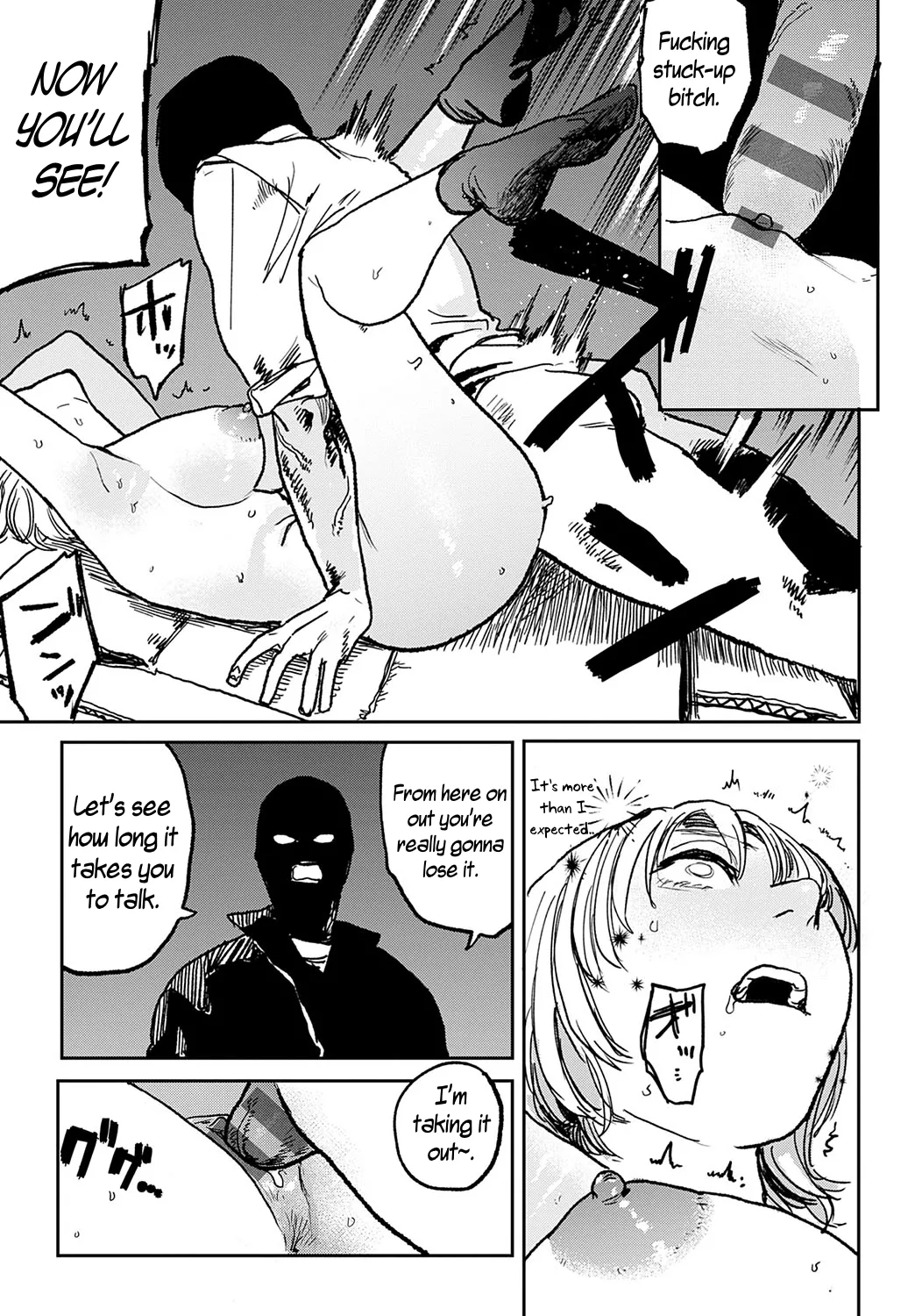 Nhentai Image