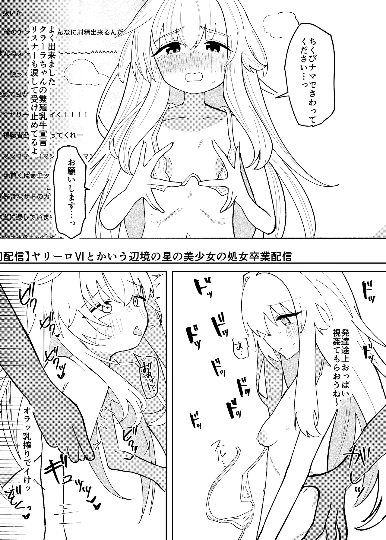 Nhentai Image