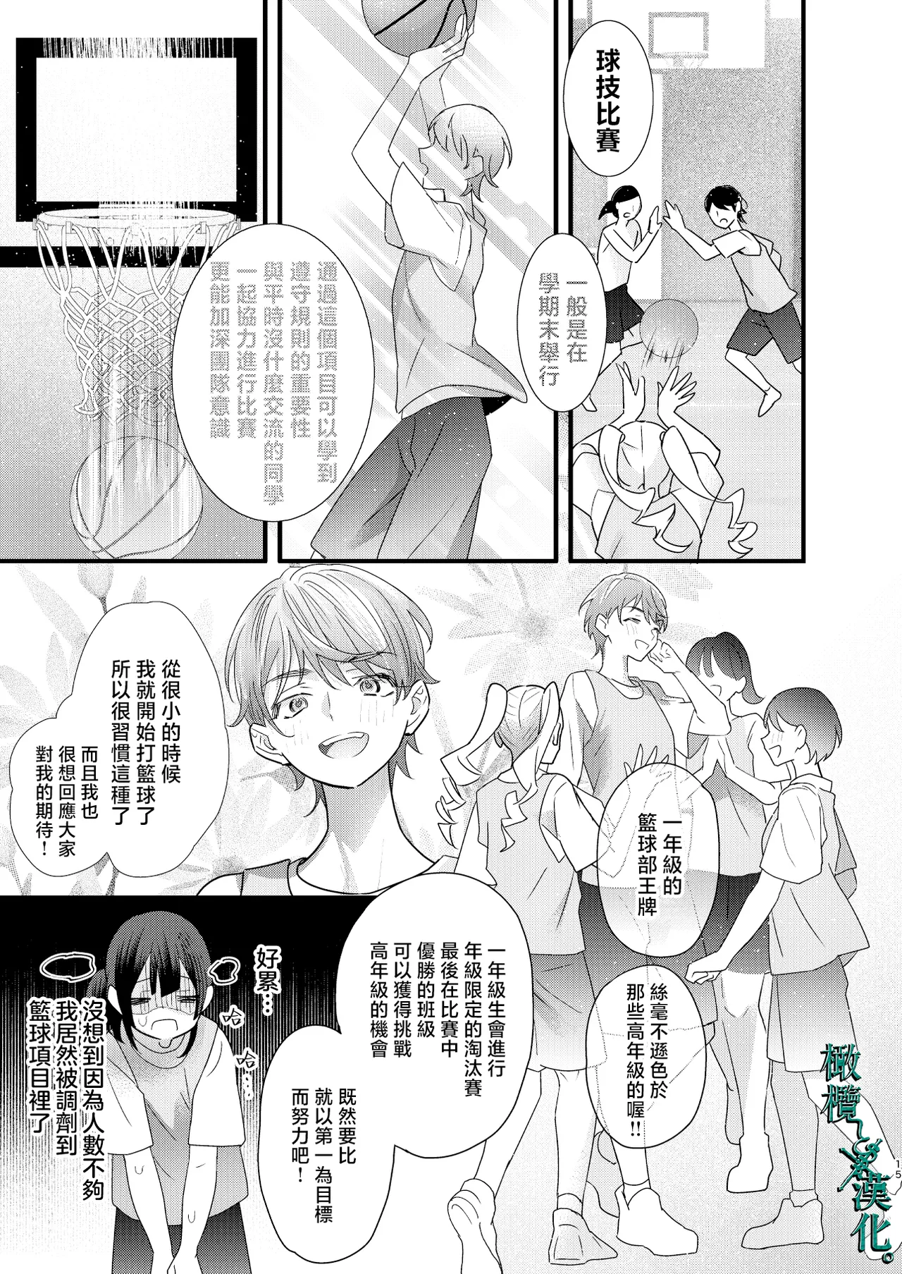 Nhentai Image