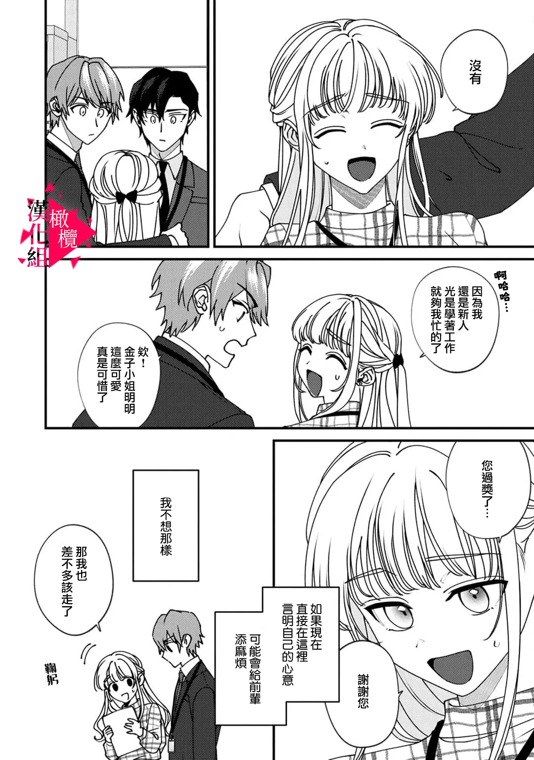 Nhentai Image