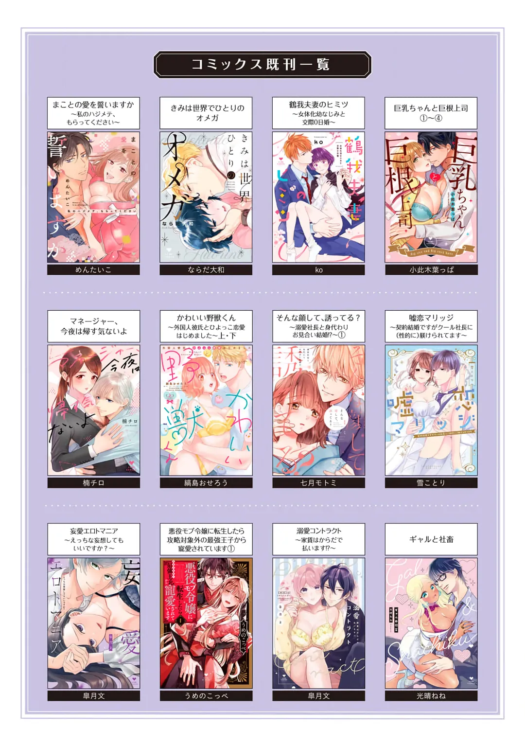 Nhentai Image