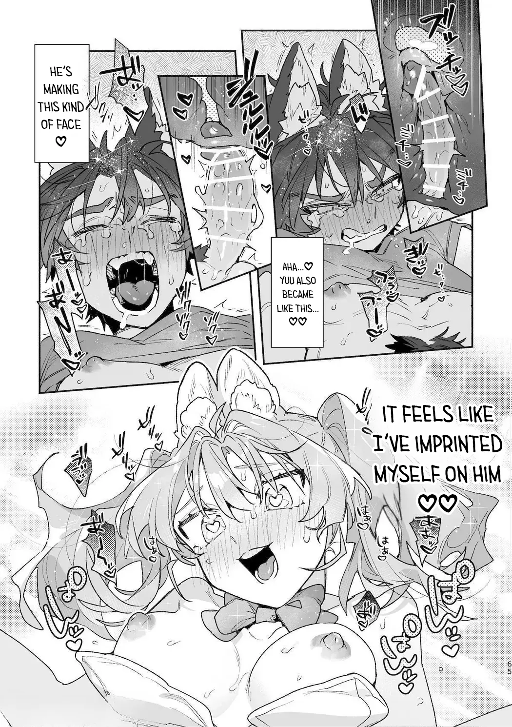 Nhentai Image
