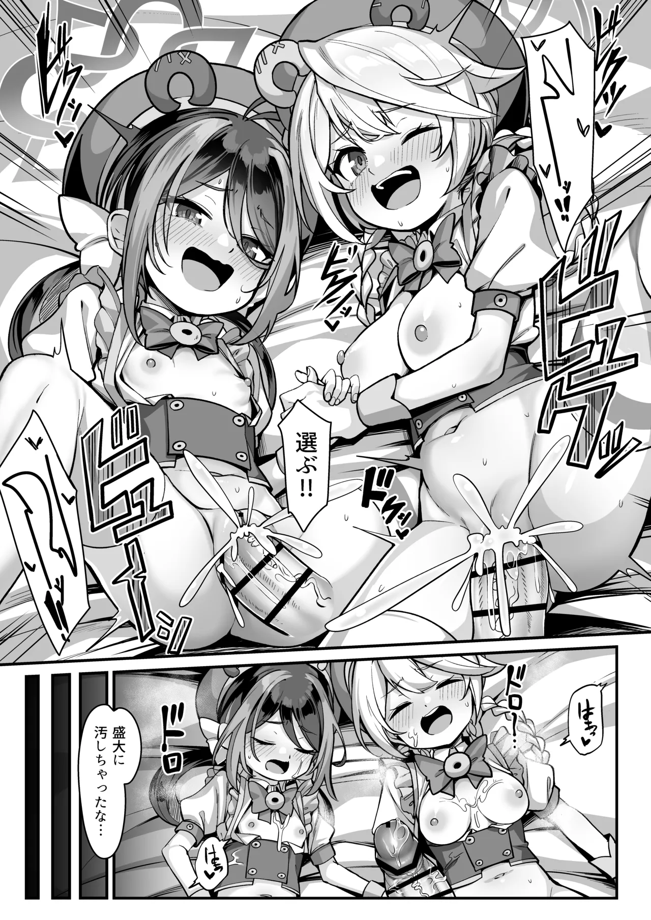 Nhentai Image