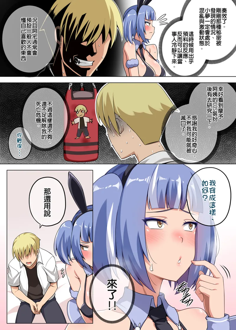 Nhentai Image