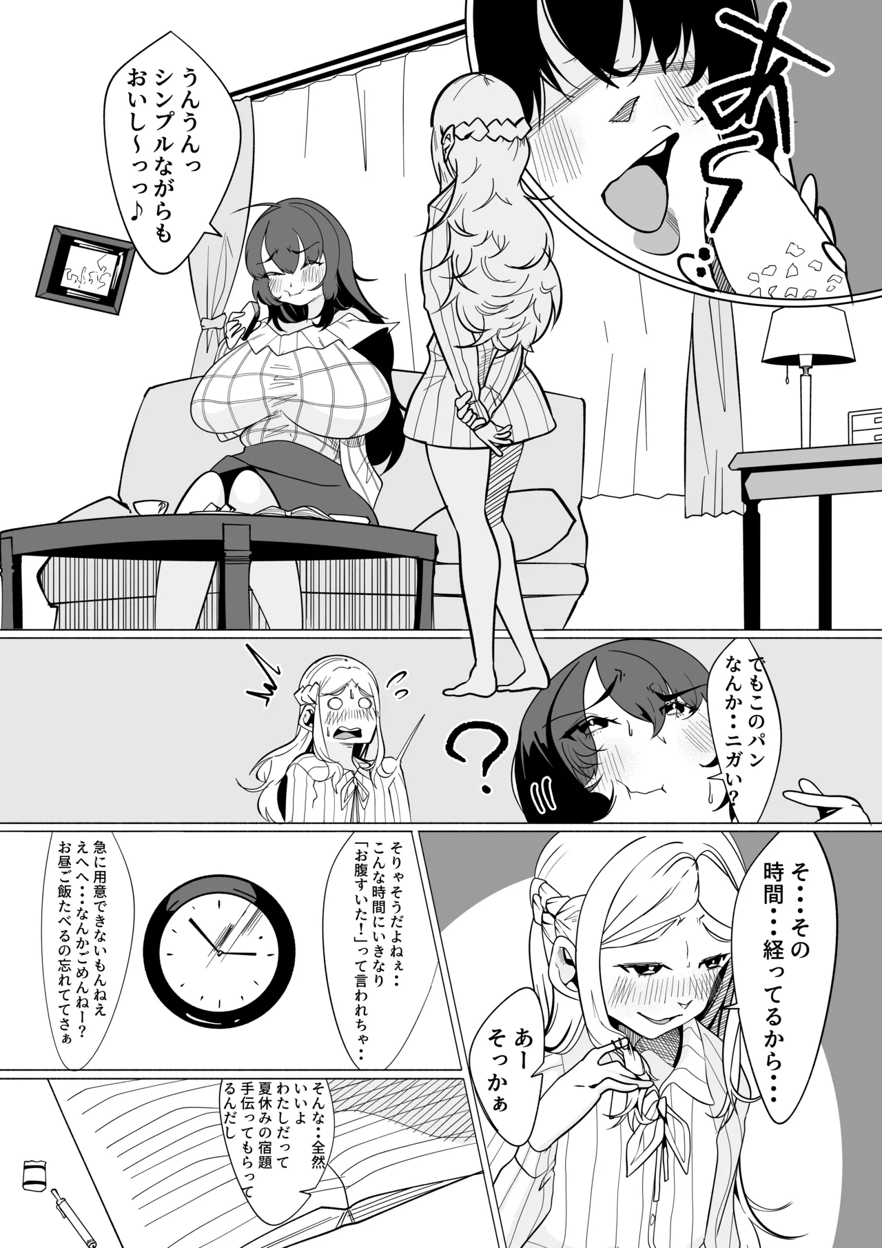 Nhentai Image