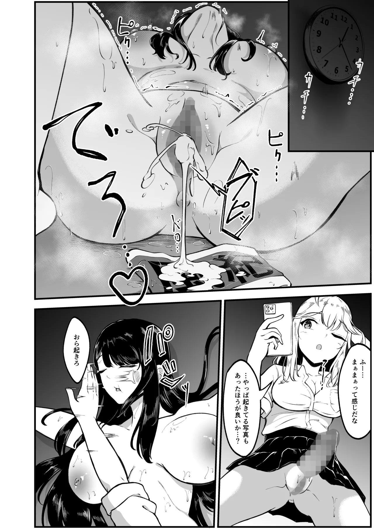 Nhentai Image