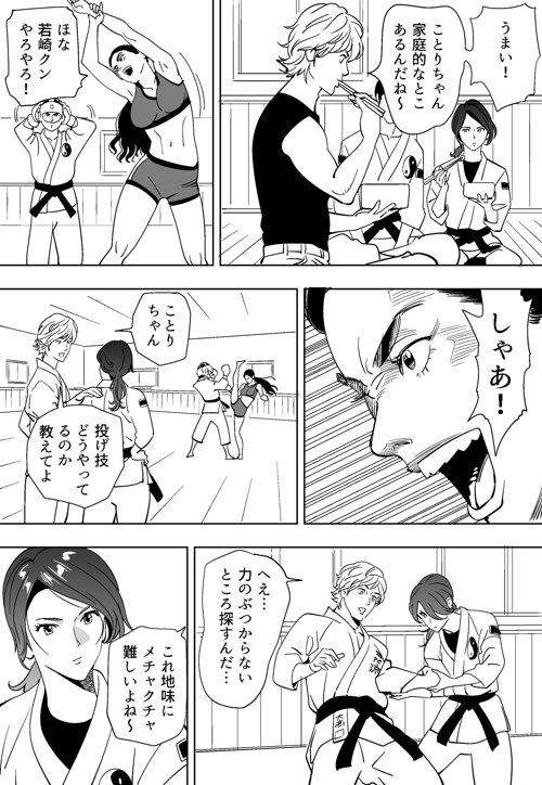 Nhentai Image