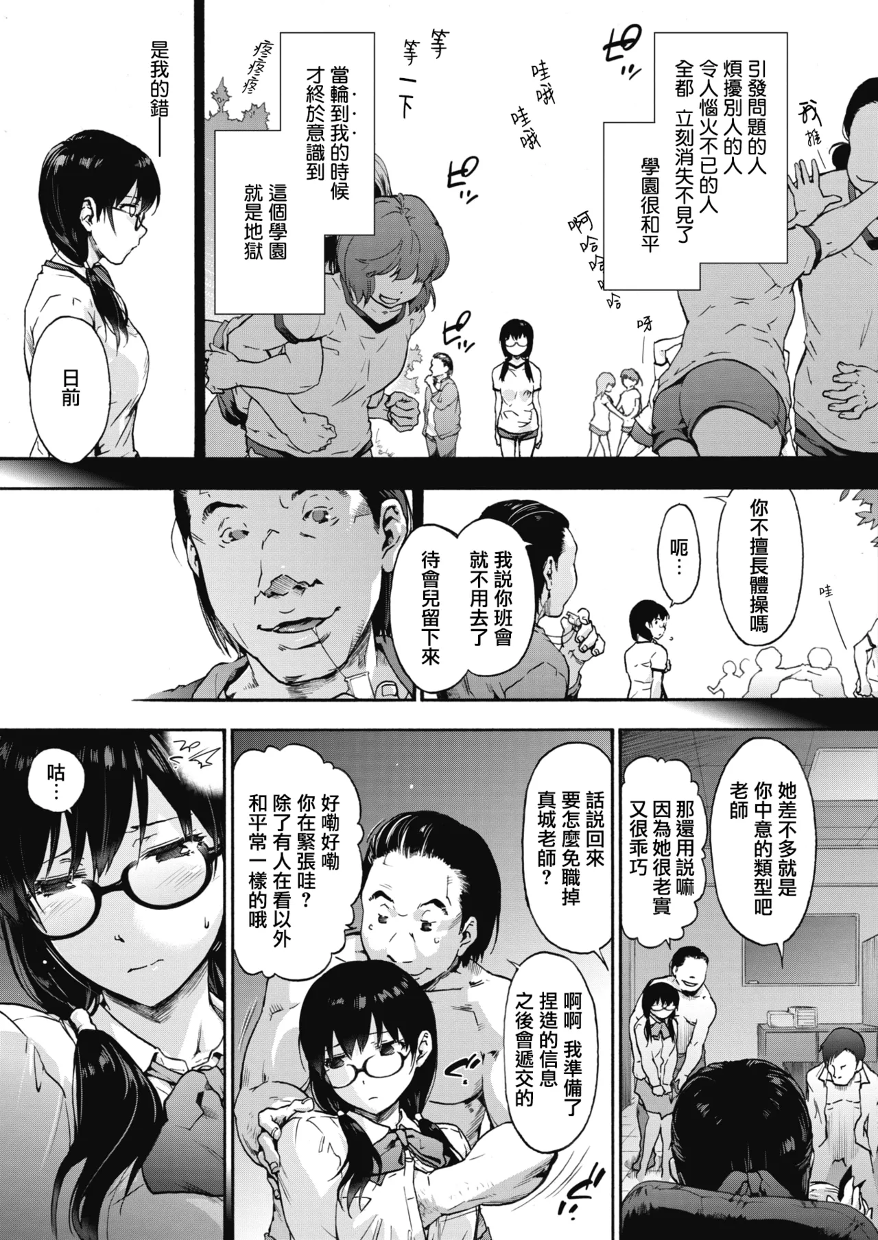 Nhentai Image