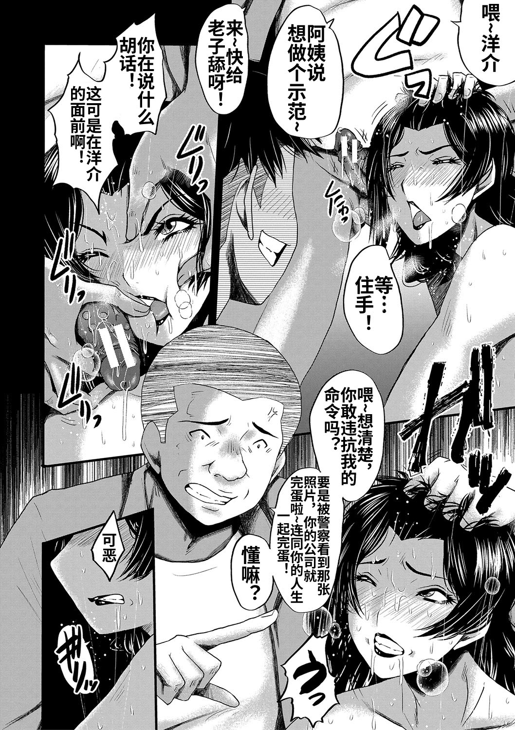 Nhentai Image