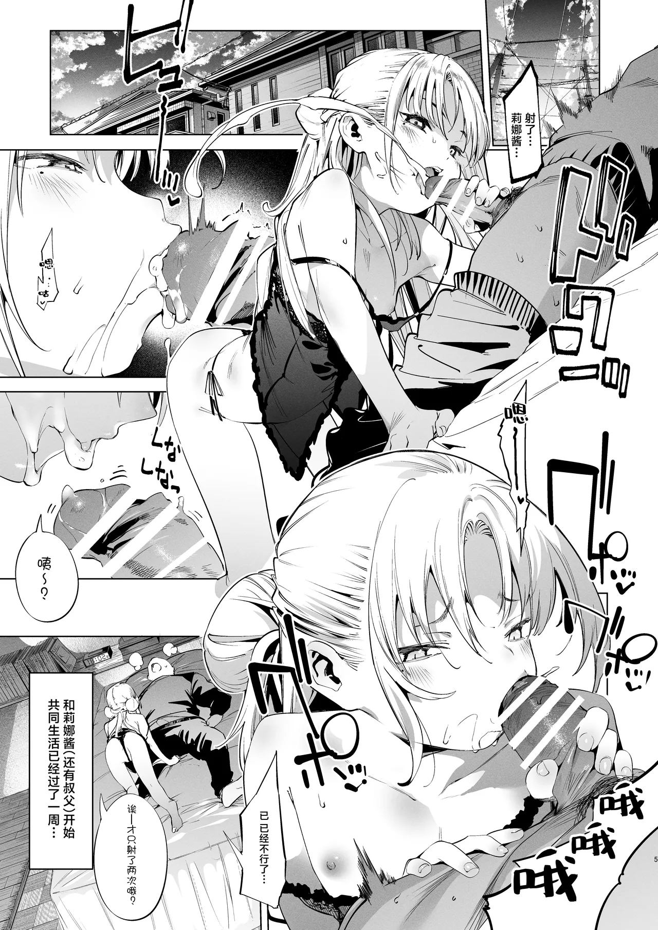 Nhentai Image