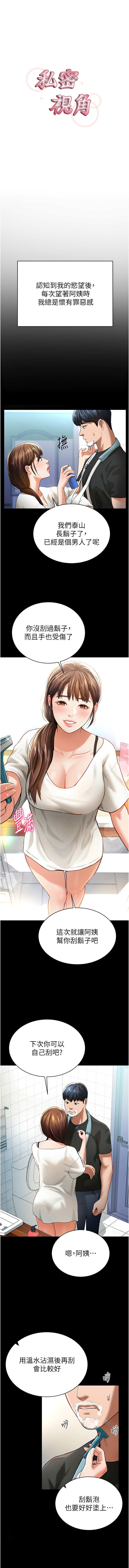 Nhentai Image