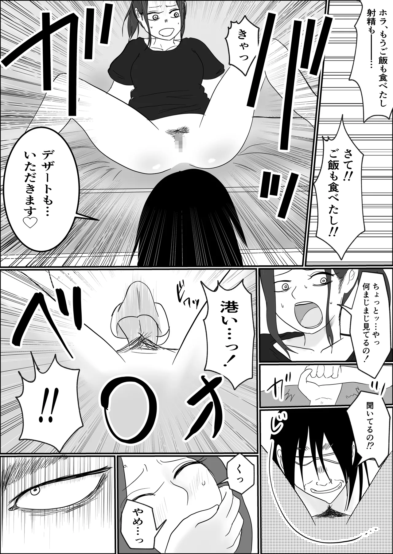 Nhentai Image