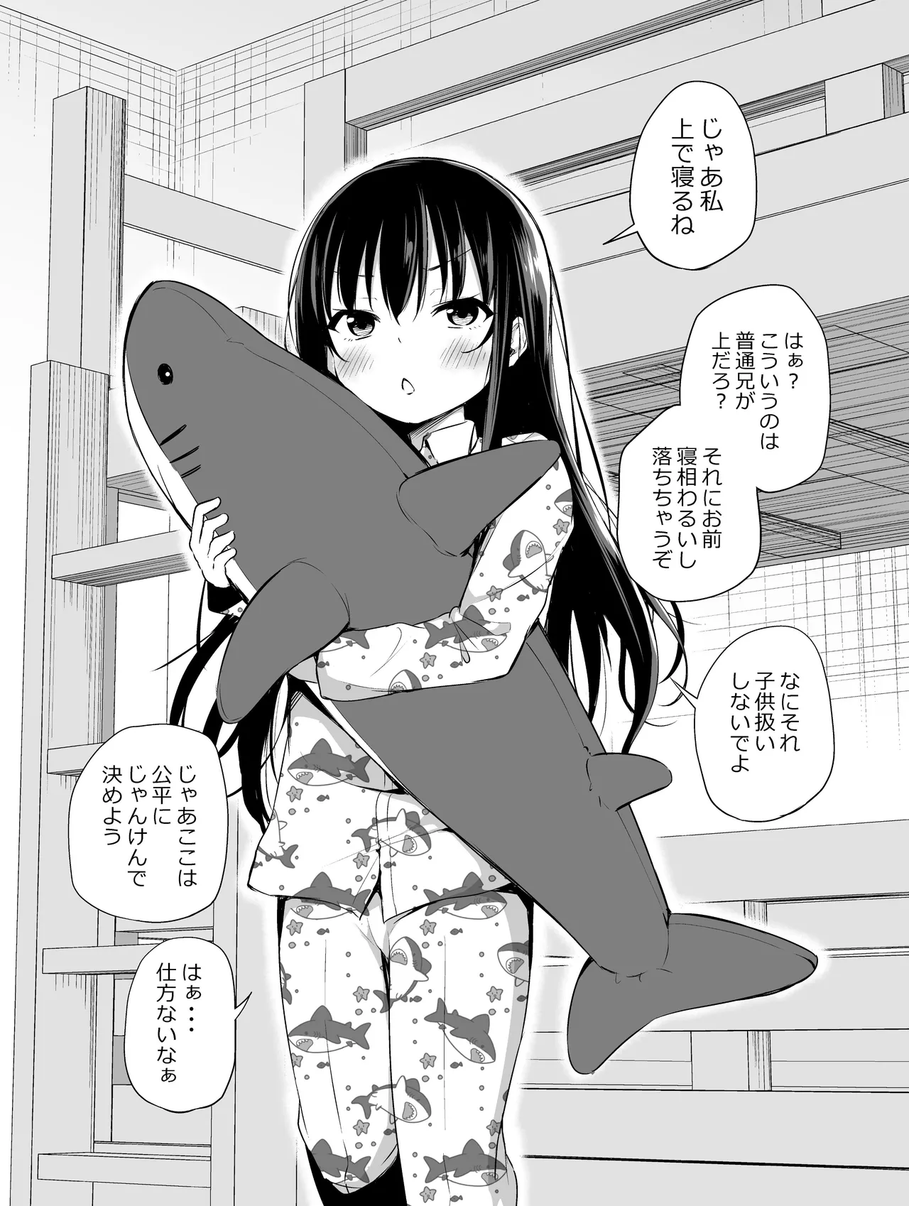 Nhentai Image