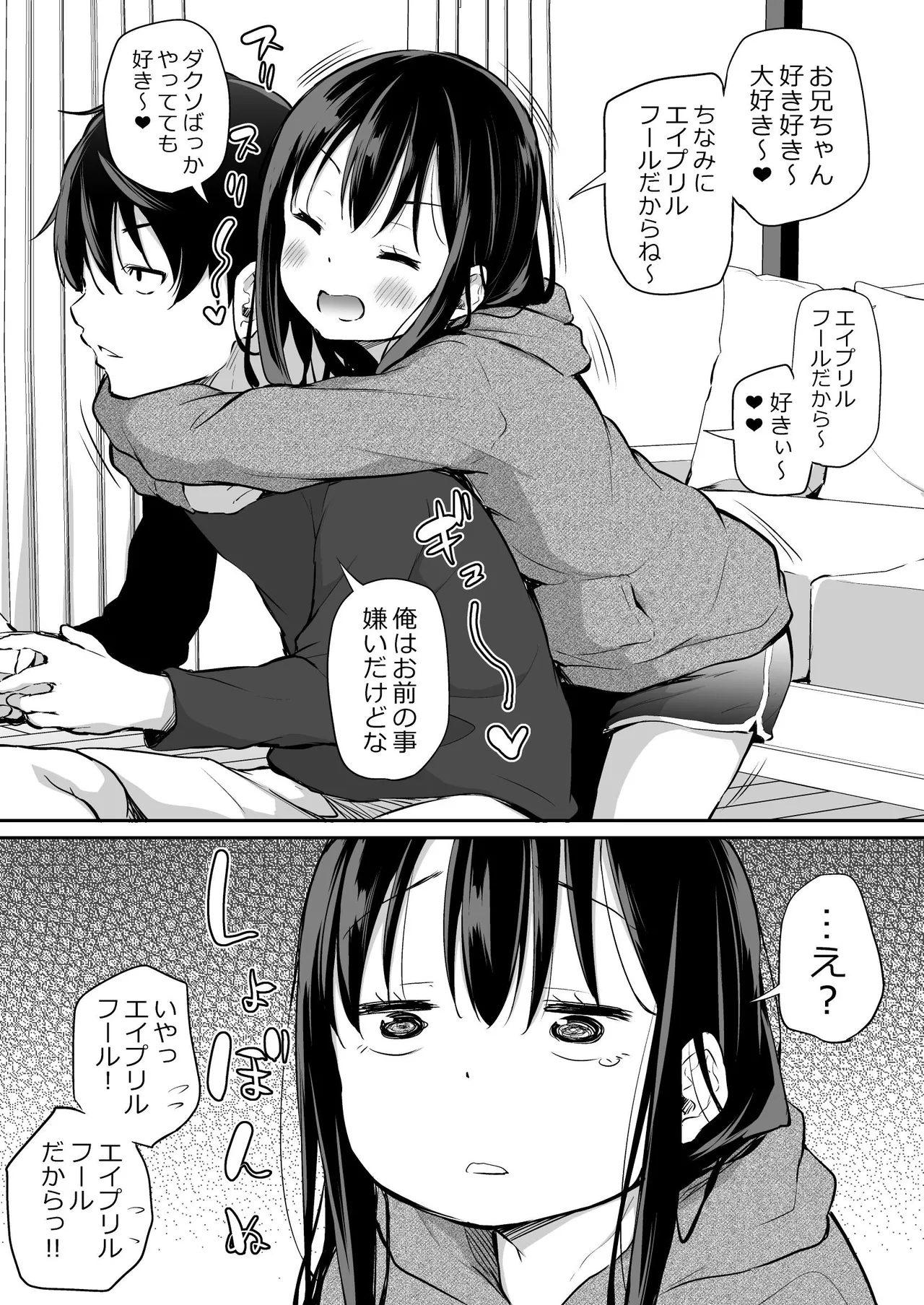 Nhentai Image