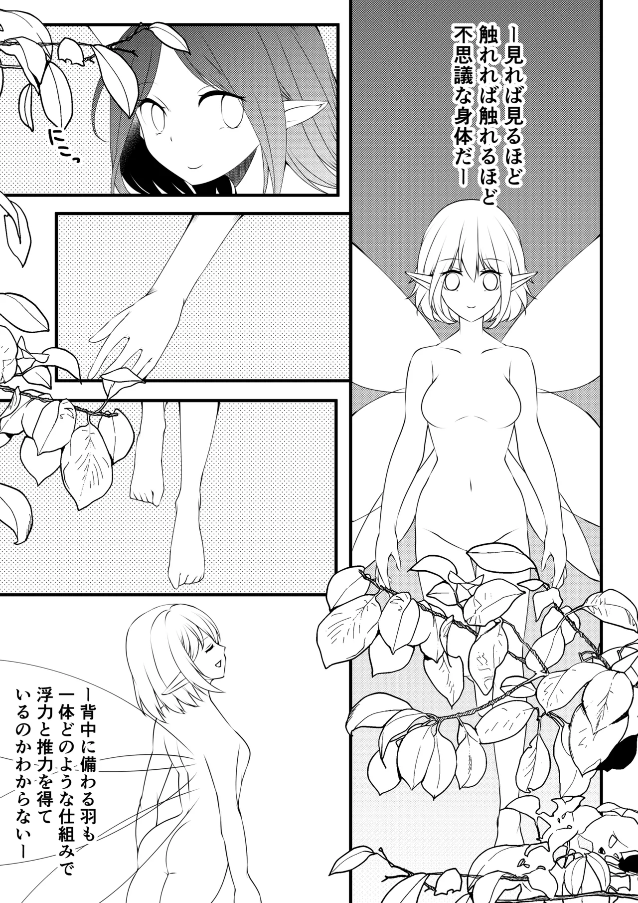 Nhentai Image