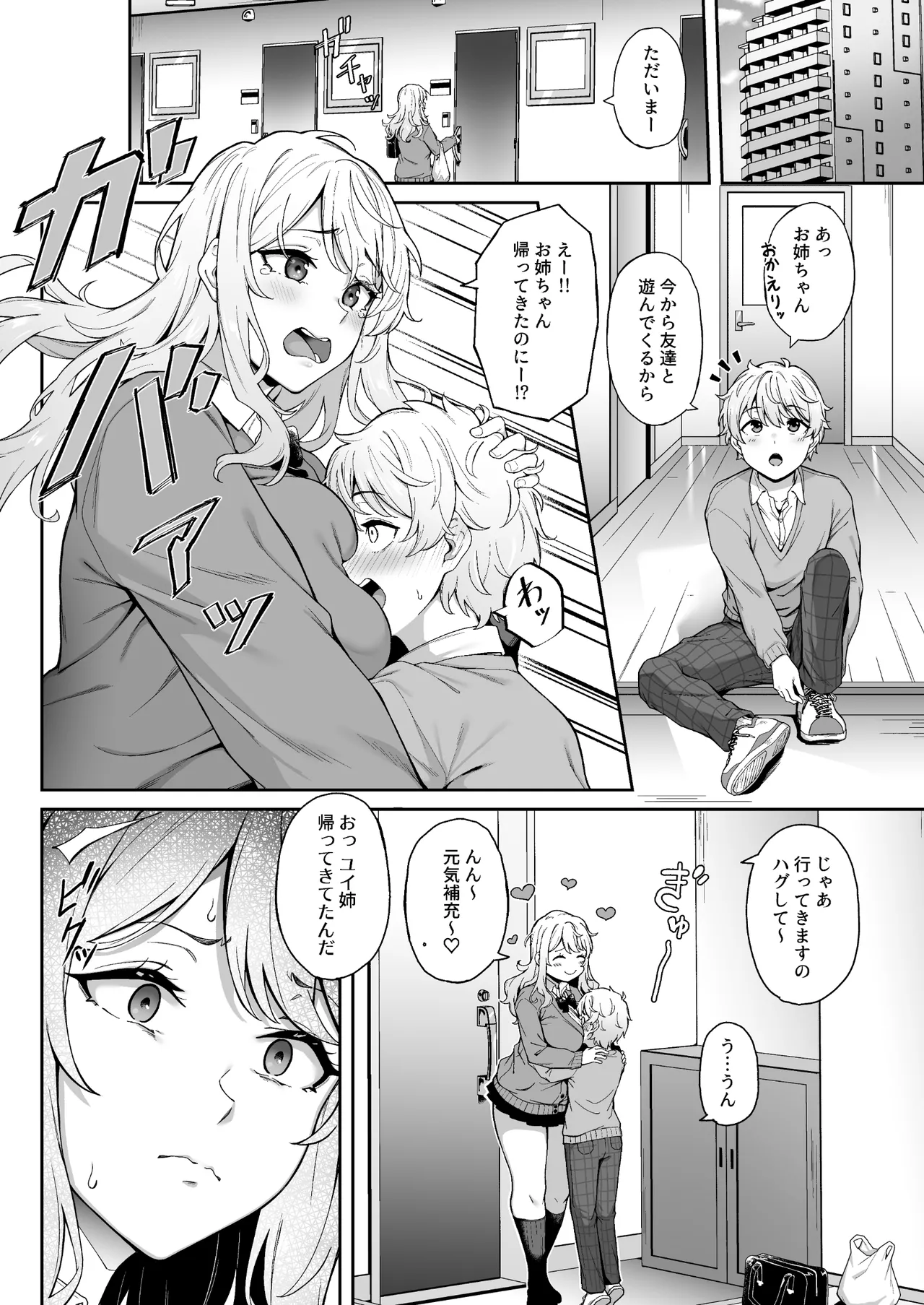 Nhentai Image