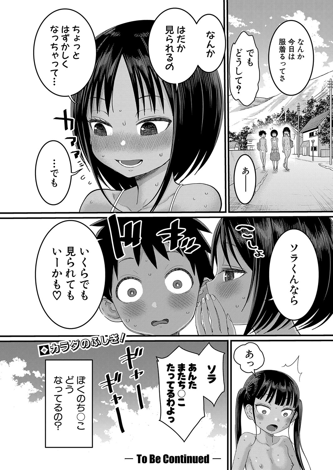 Nhentai Image