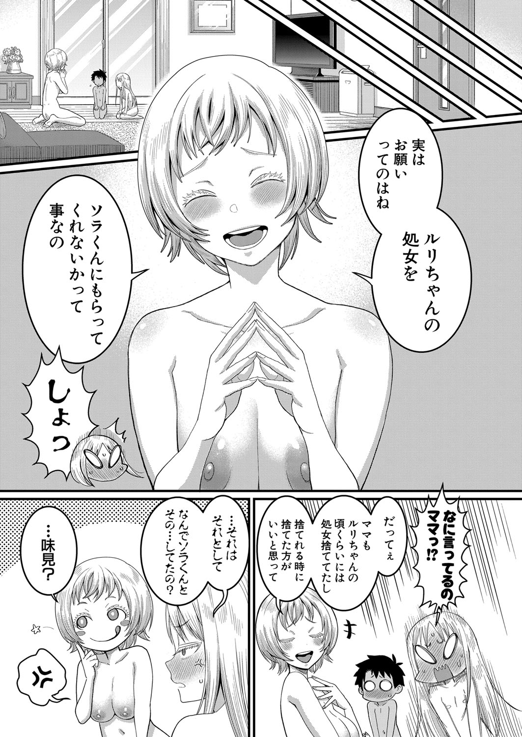 Nhentai Image