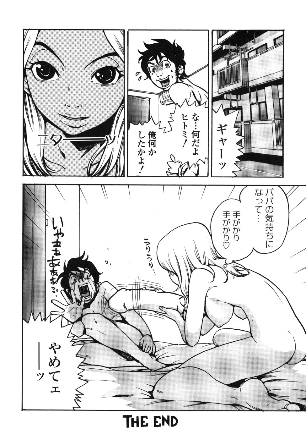 Nhentai Image