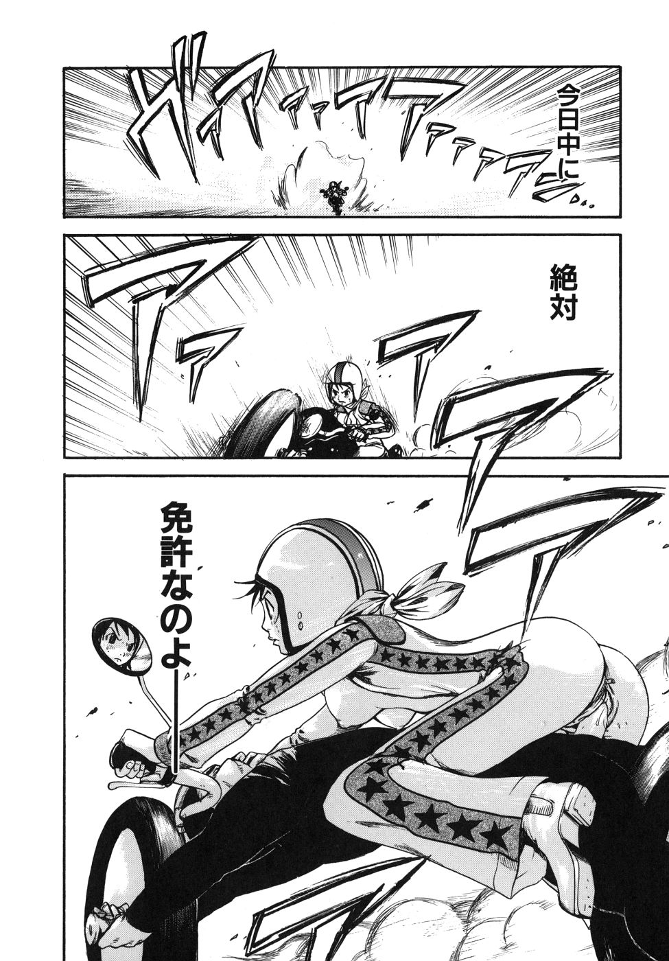 Nhentai Image