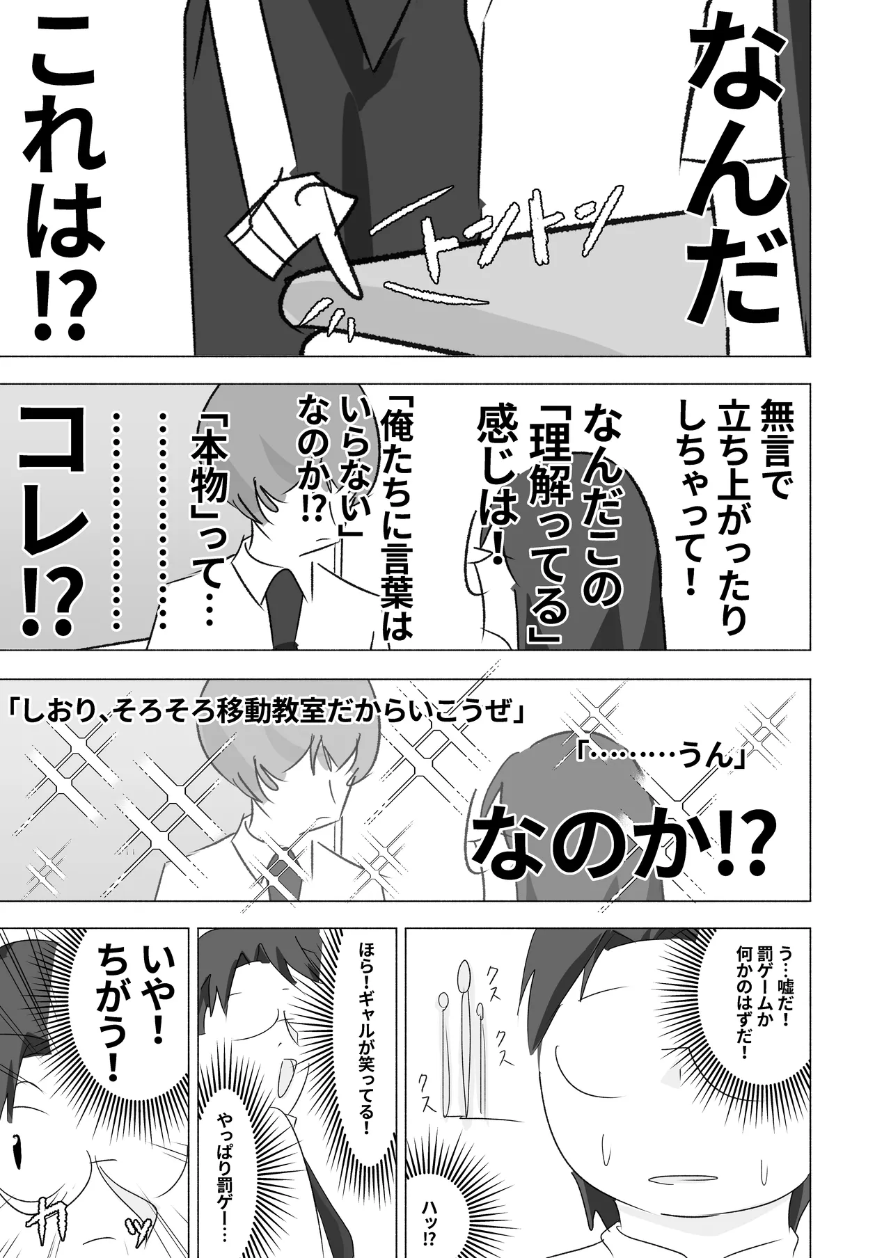 Nhentai Image