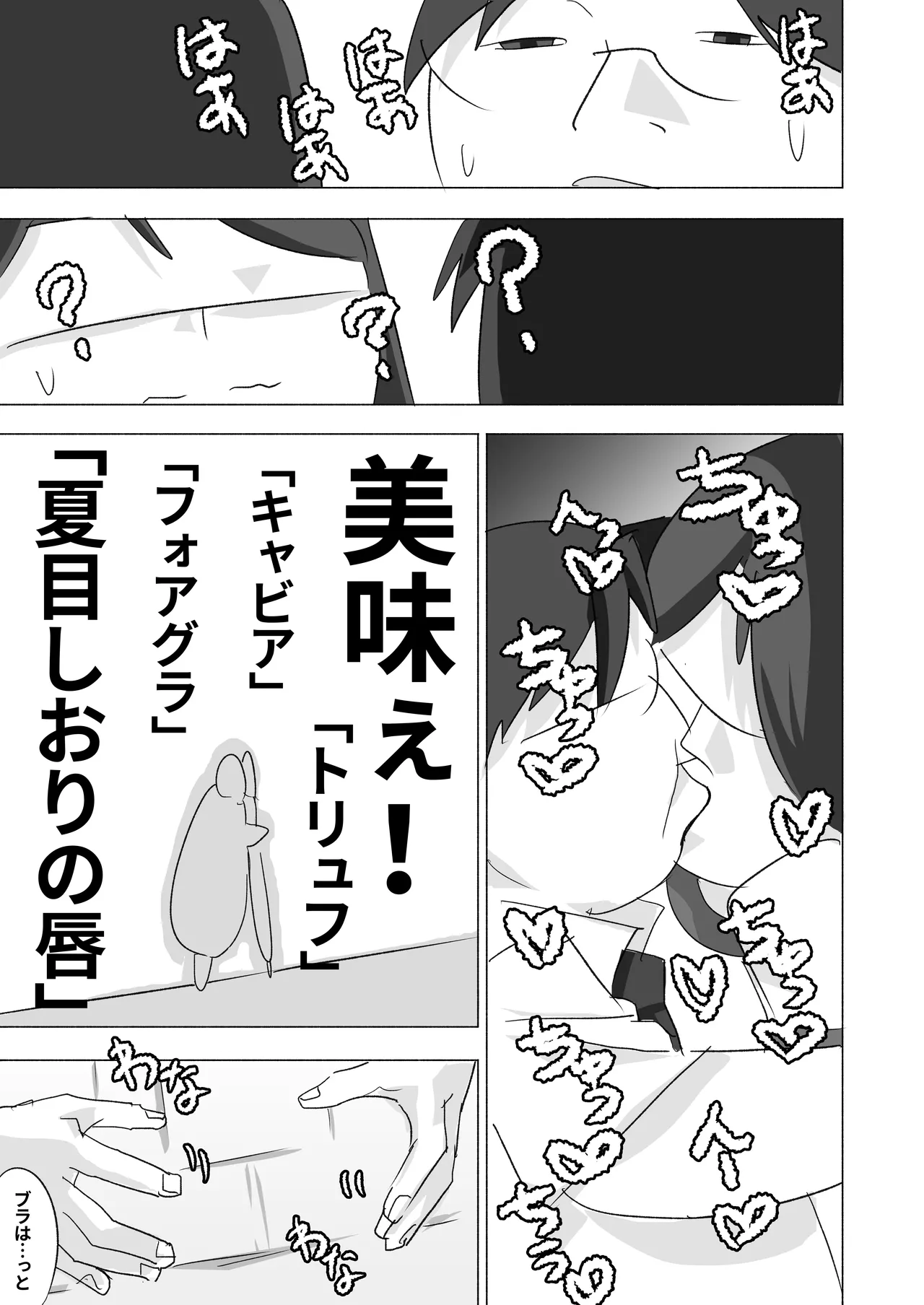 Nhentai Image