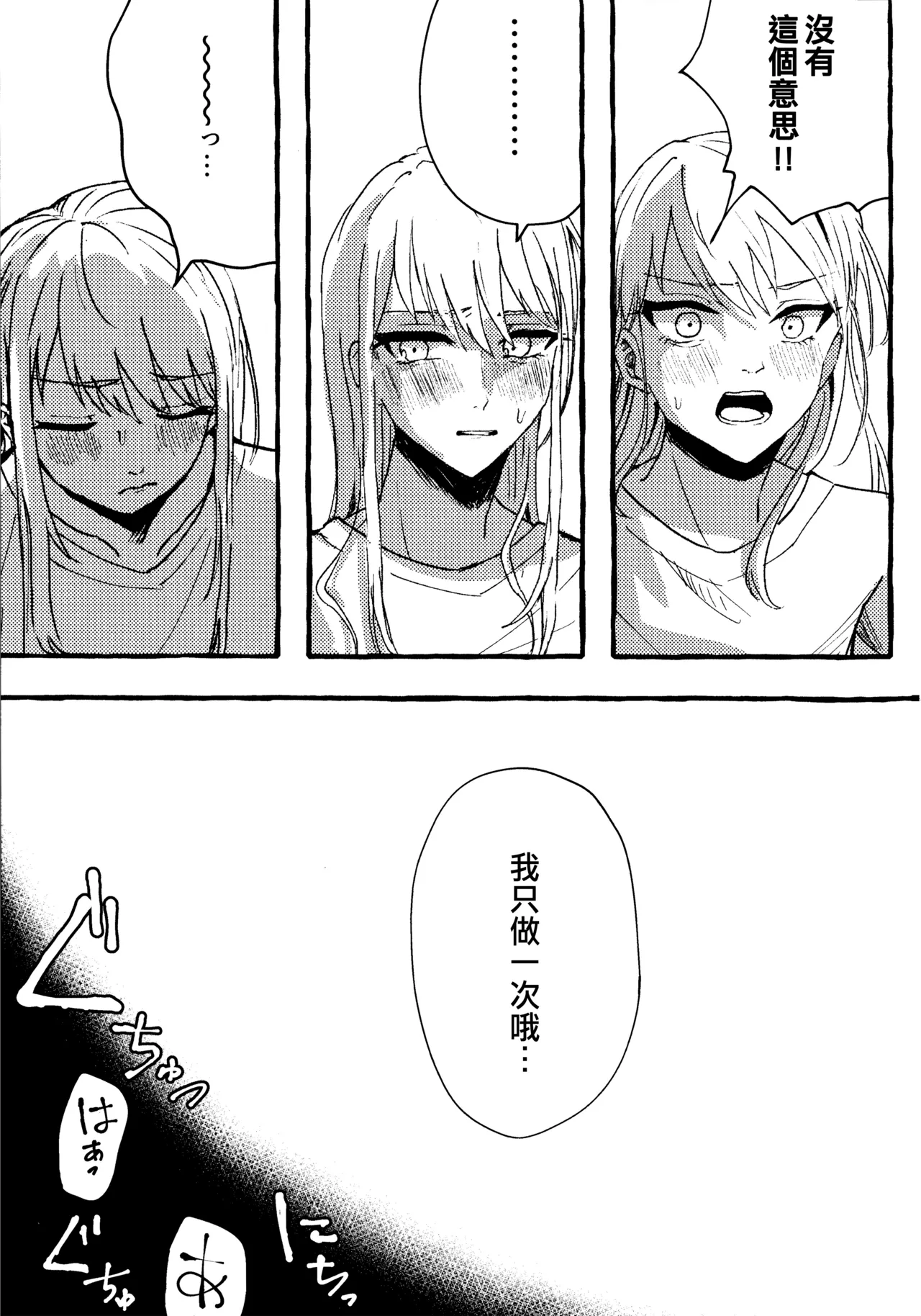 Nhentai Image