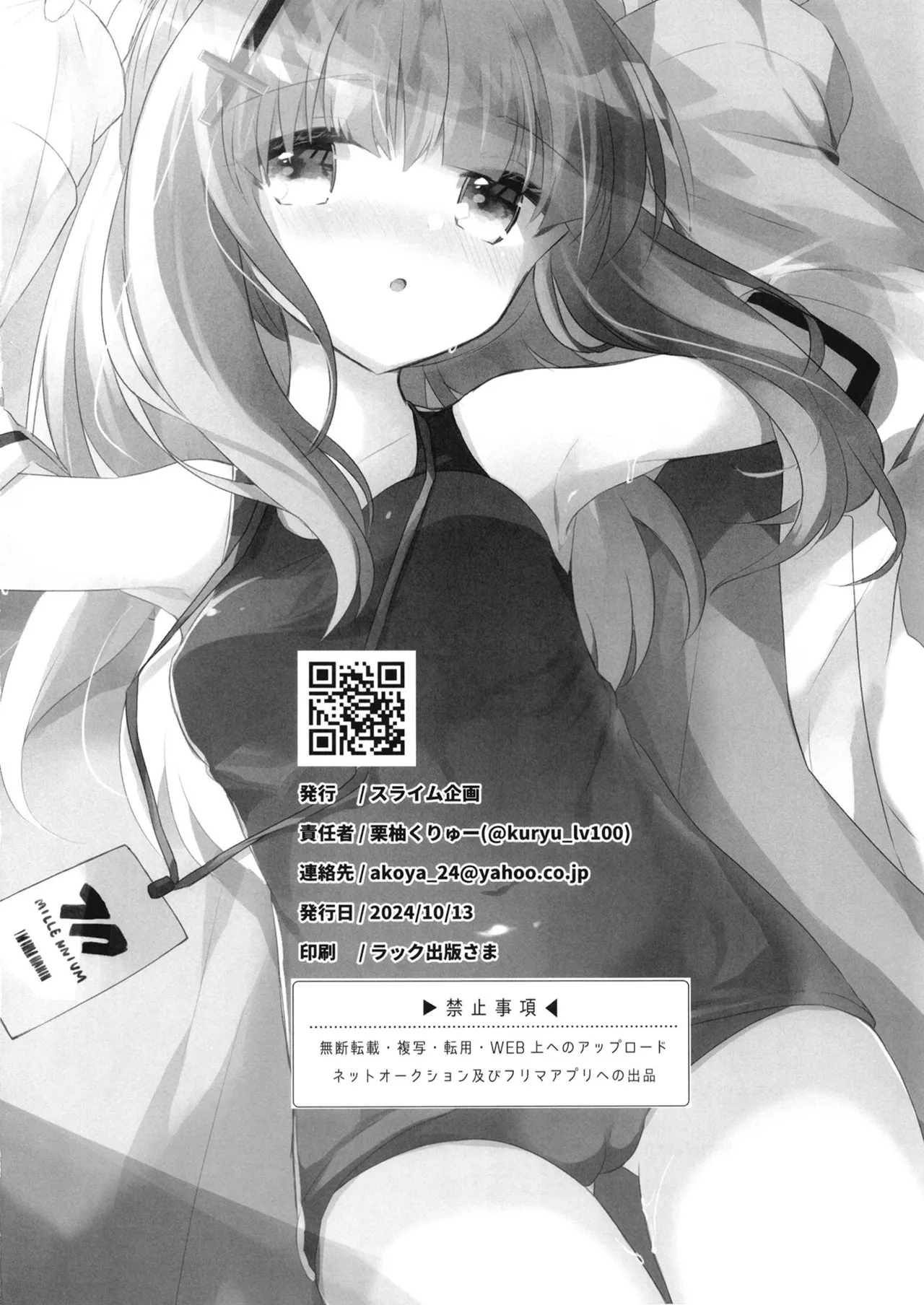 Nhentai Image