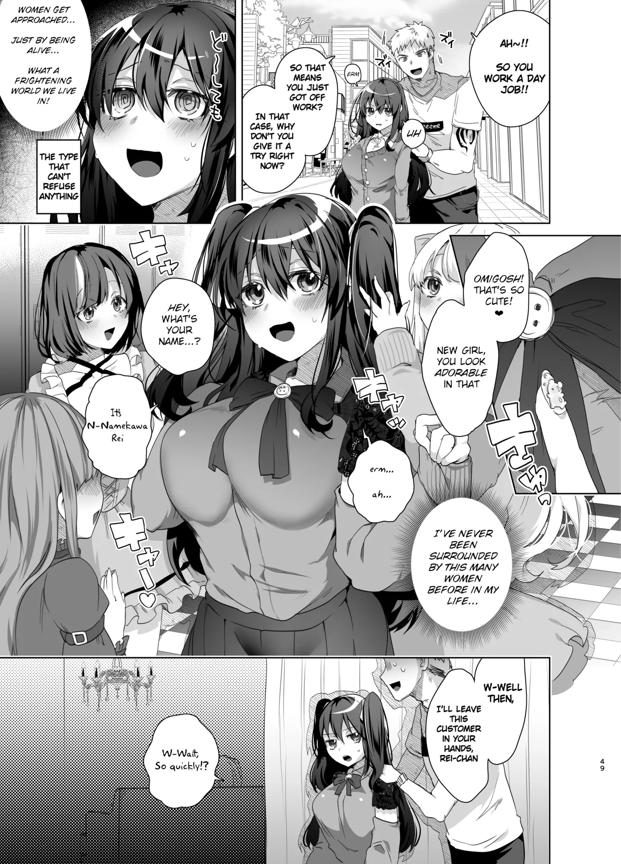 Nhentai Image