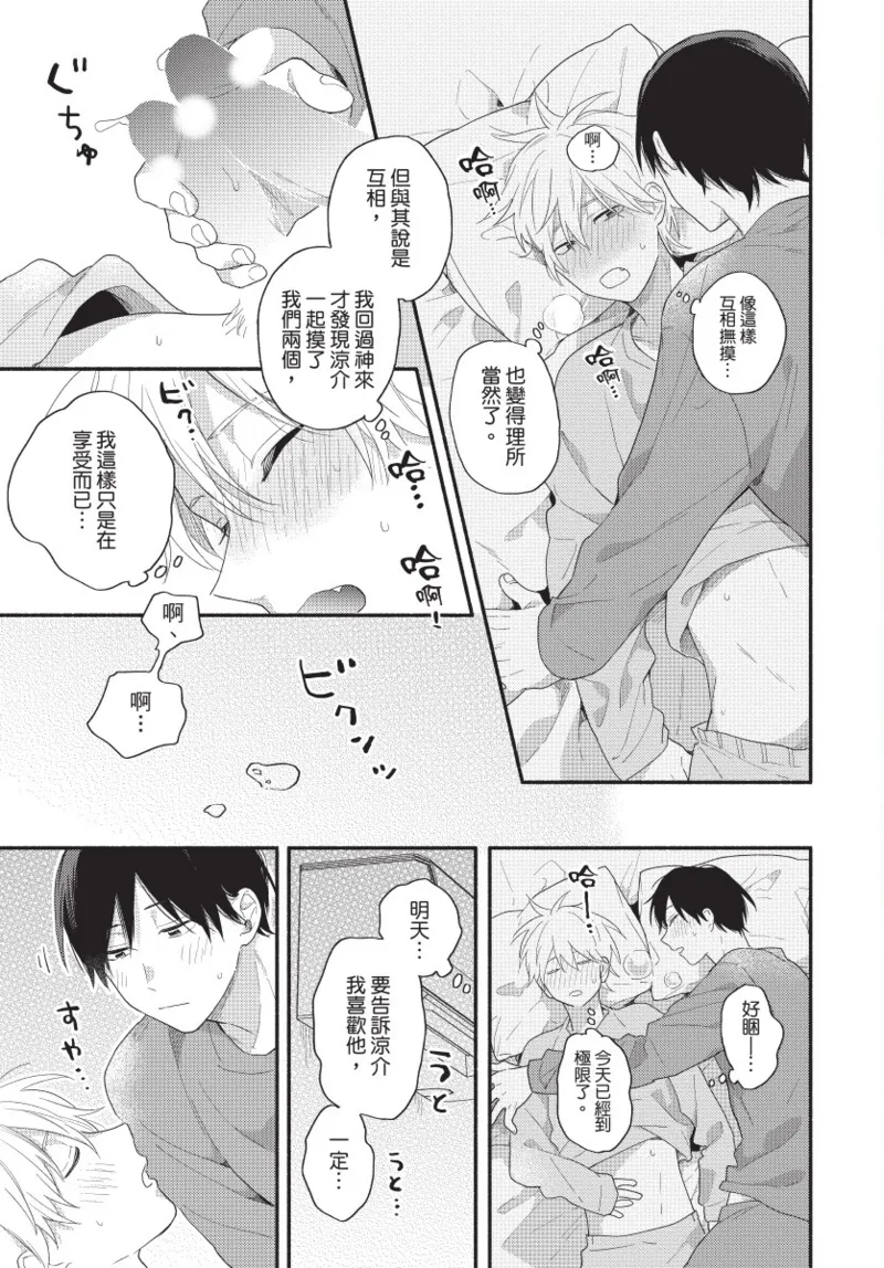 Nhentai Image