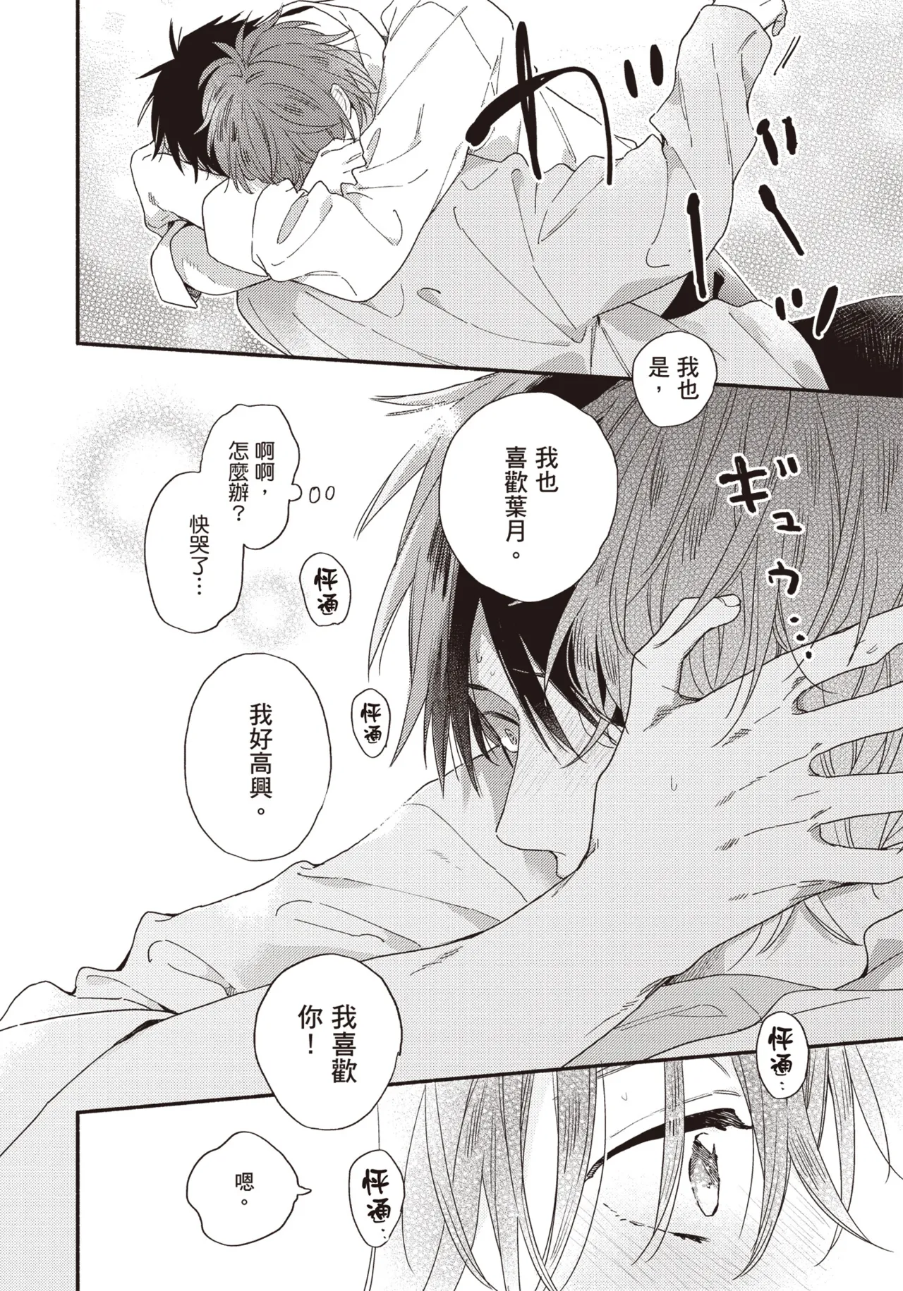 Nhentai Image
