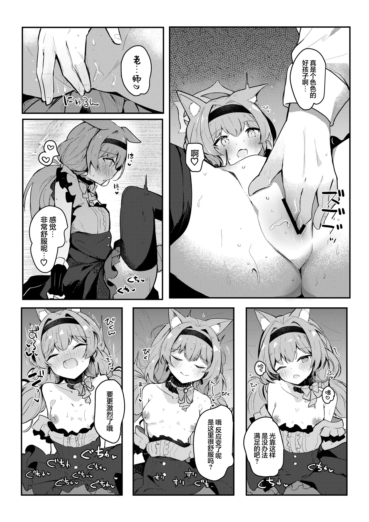 Nhentai Image