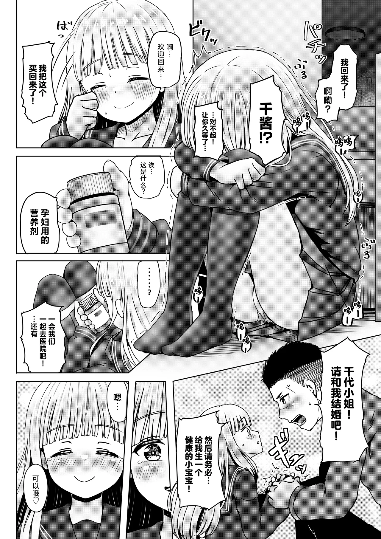 Nhentai Image