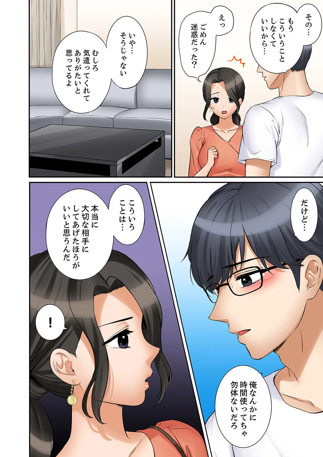 Nhentai Image