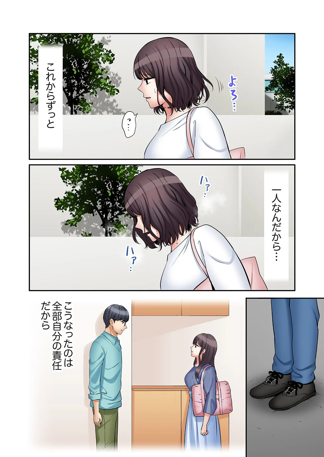 Nhentai Image