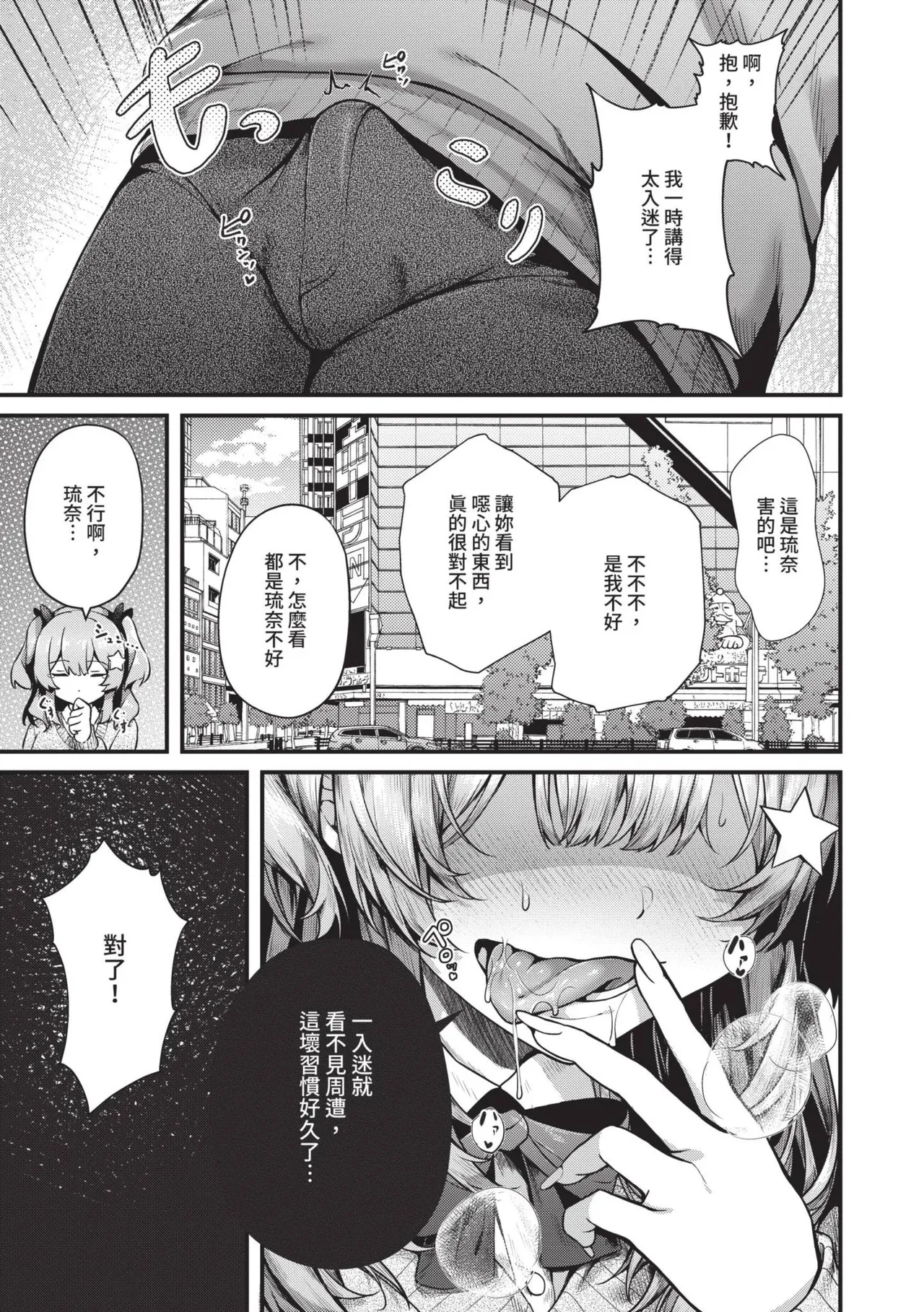 Nhentai Image