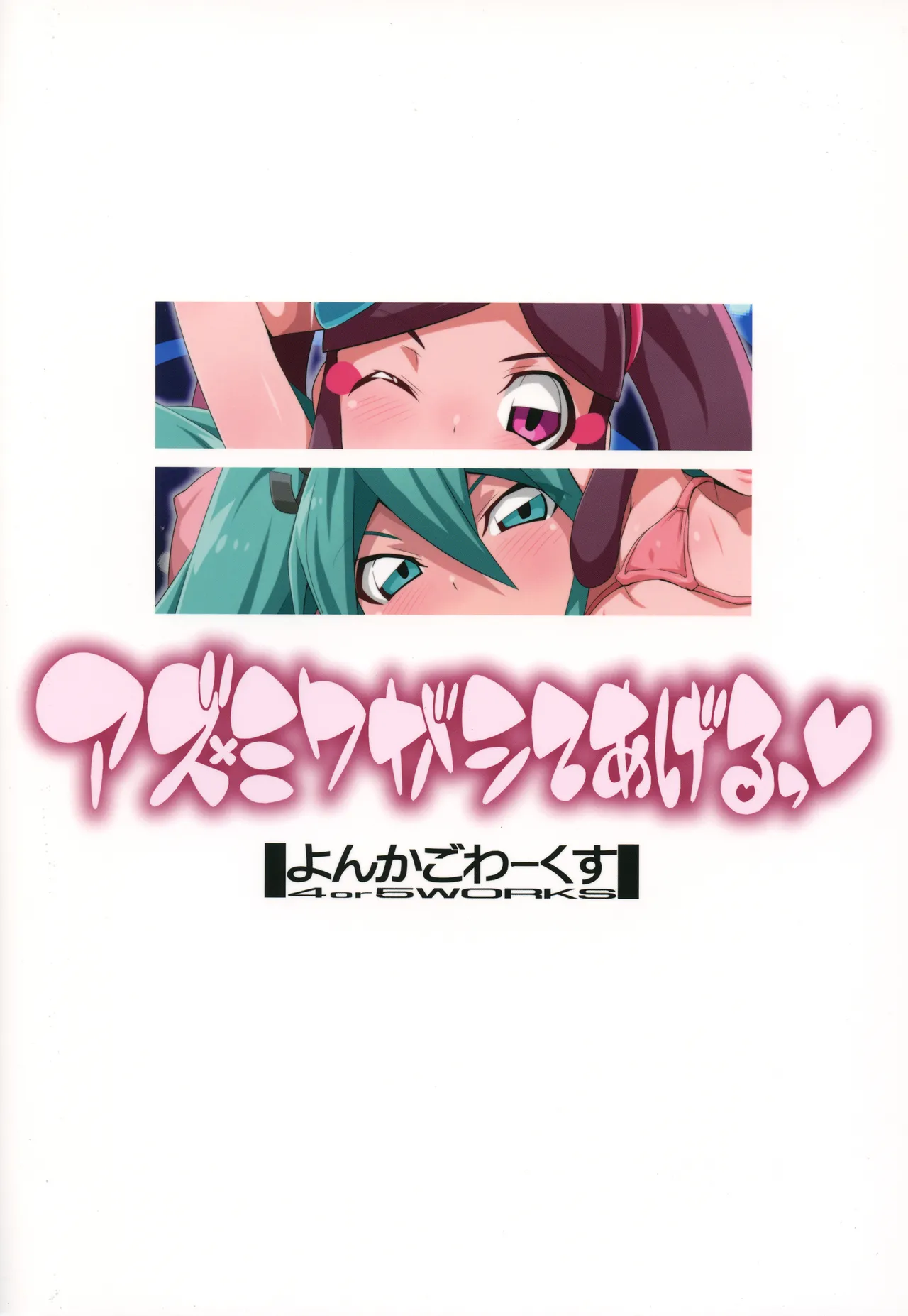 Nhentai Image