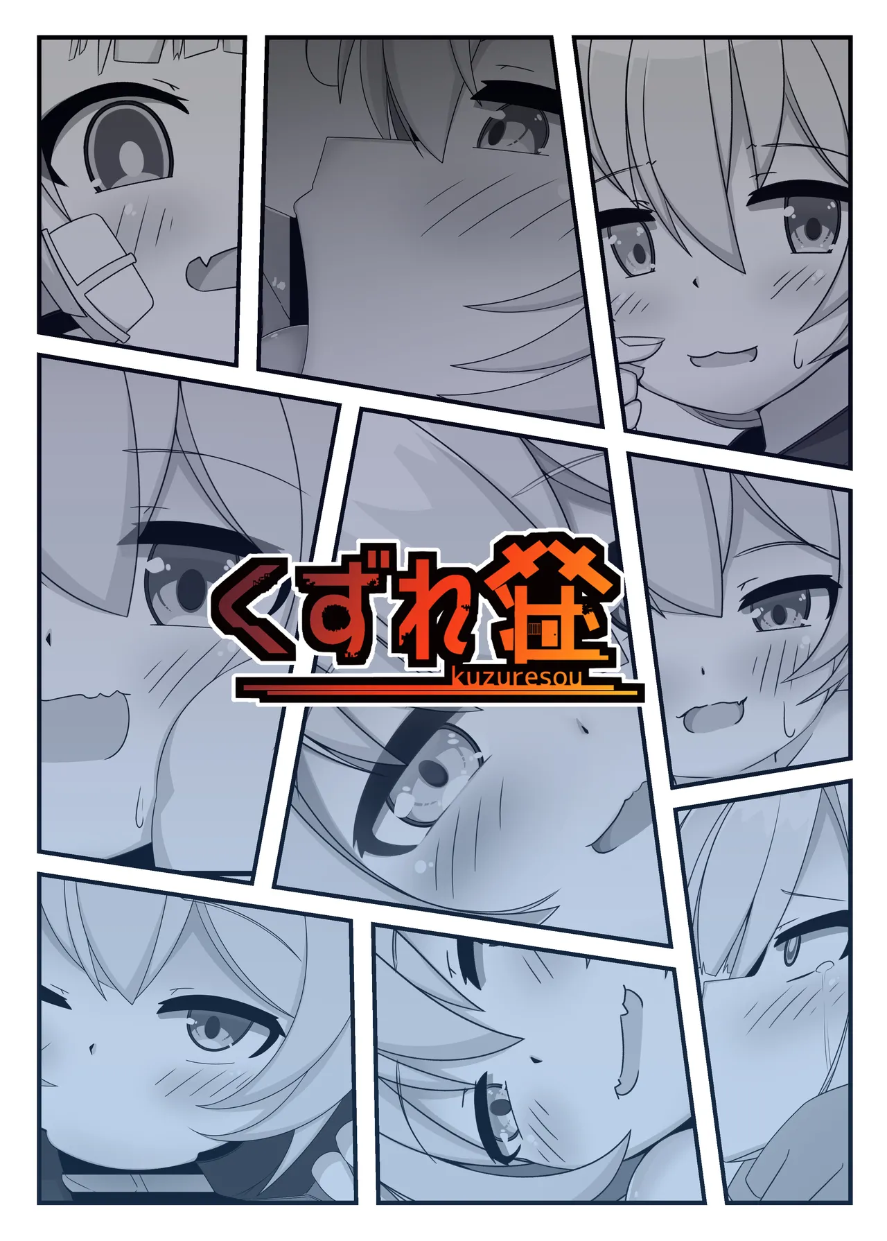 Nhentai Image