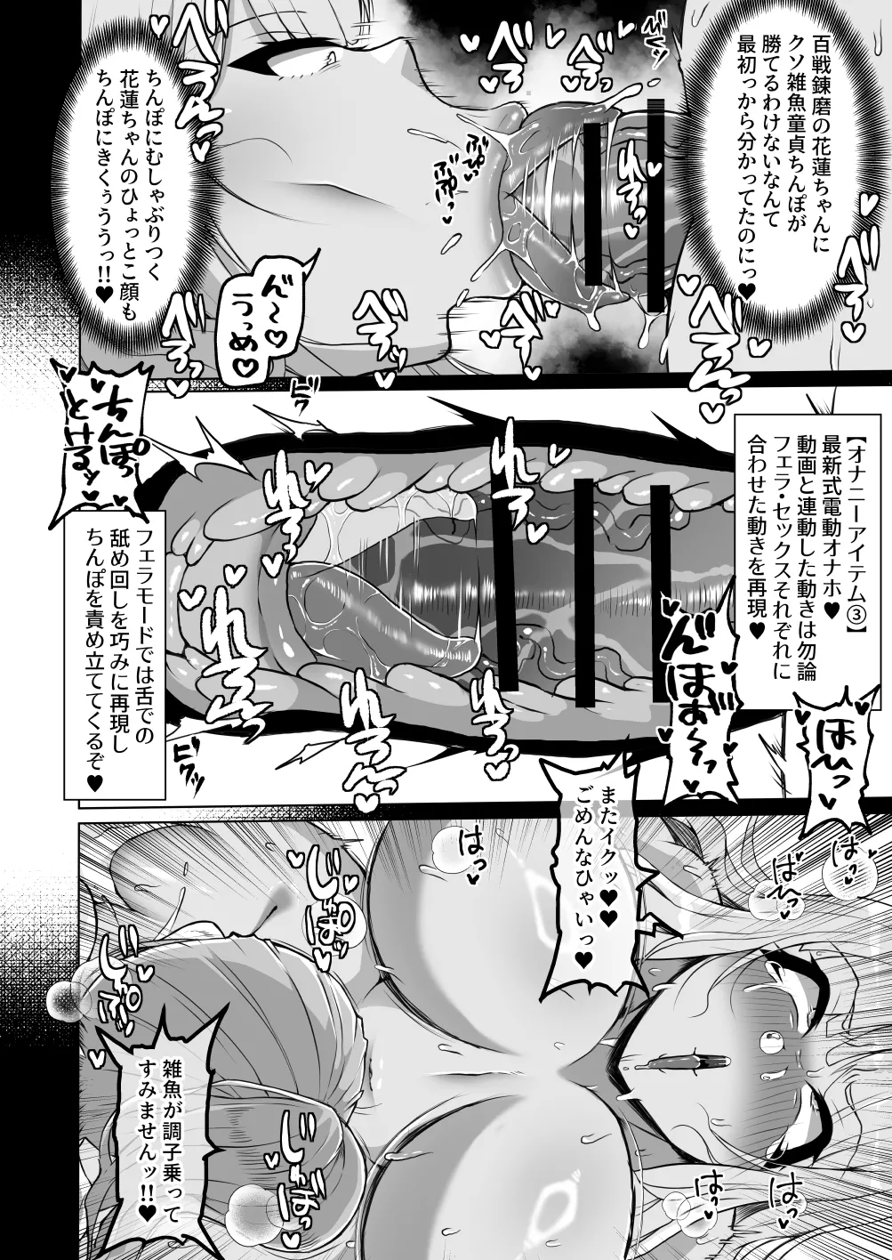 Nhentai Image