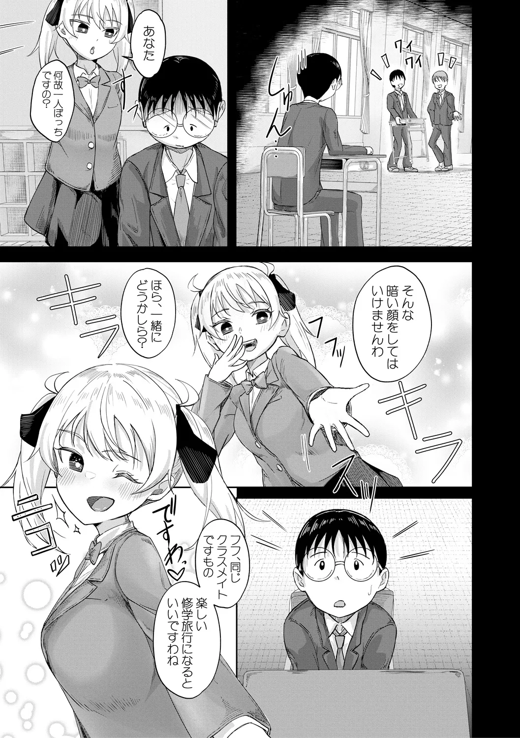 Nhentai Image