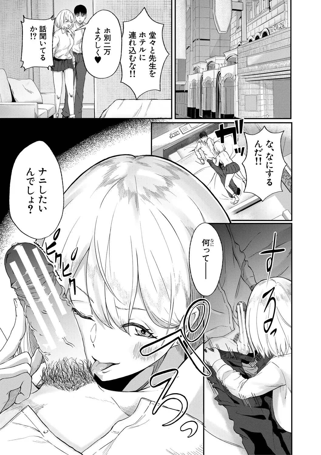 Nhentai Image
